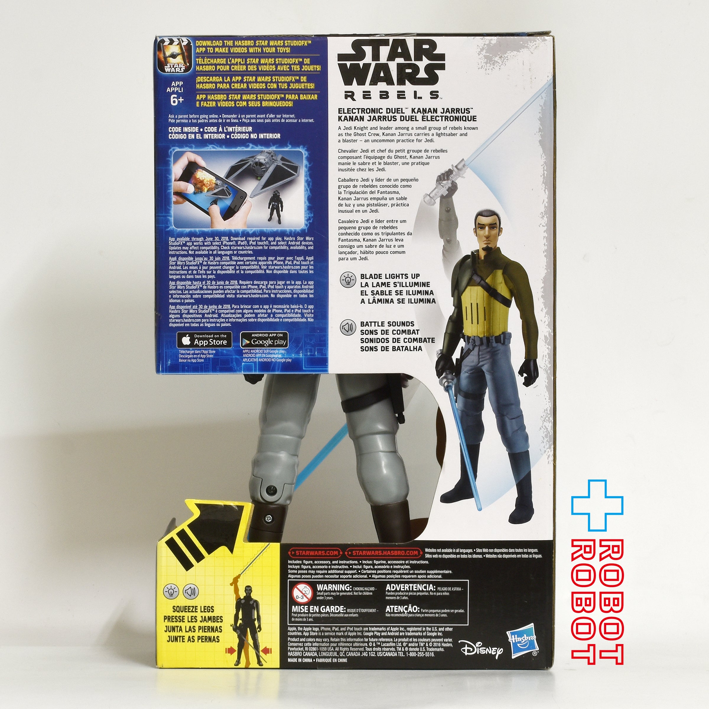 ハズブロ スター・ウォーズ ケイナン・ジャラス [レベルズ] 12インチ エレクトロニック フィギュア 未開封 国内版 入荷写真