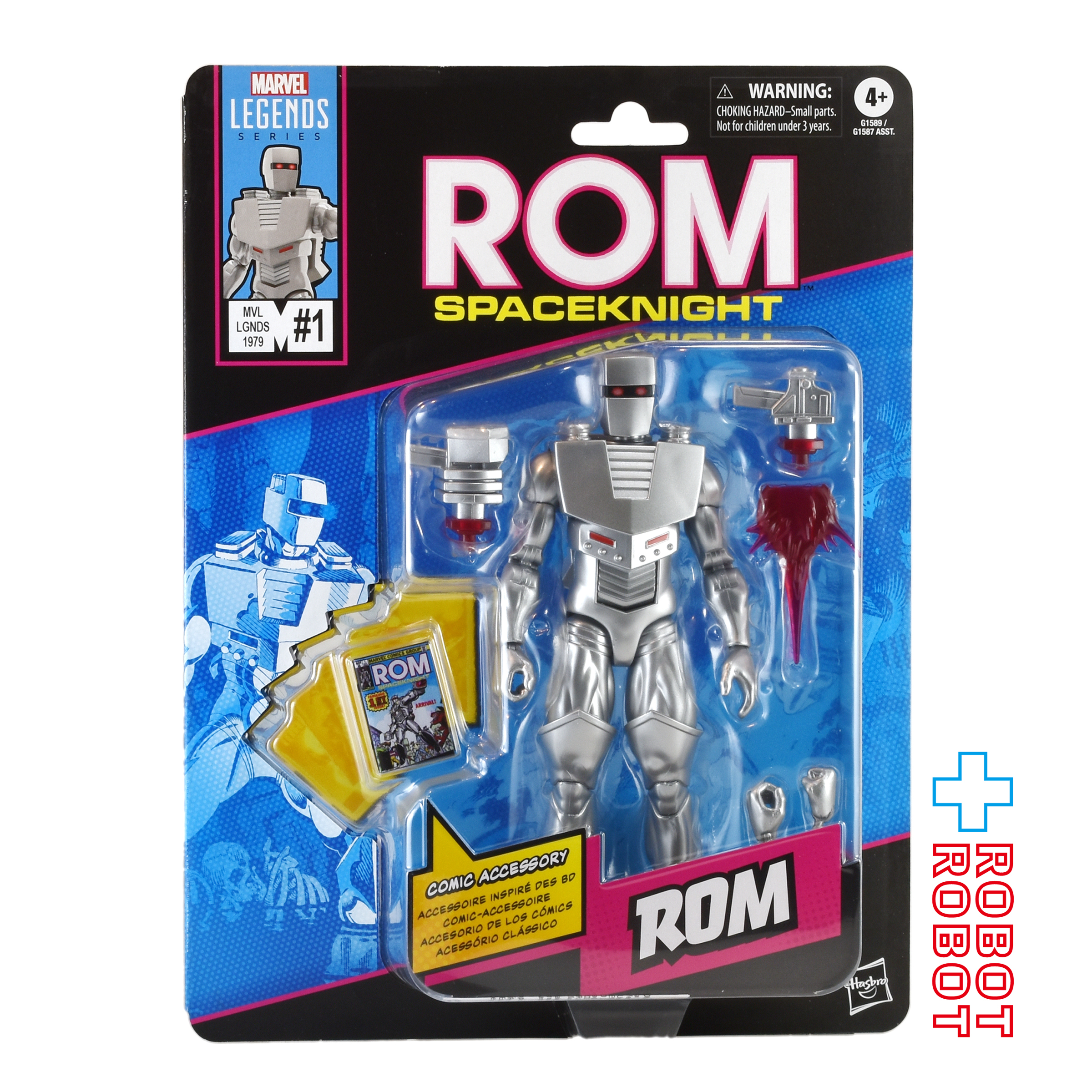 マーベルレジェンド ミニコミック・シリーズ ロム 6インチ アクションフィギュア 未開封 入荷写真