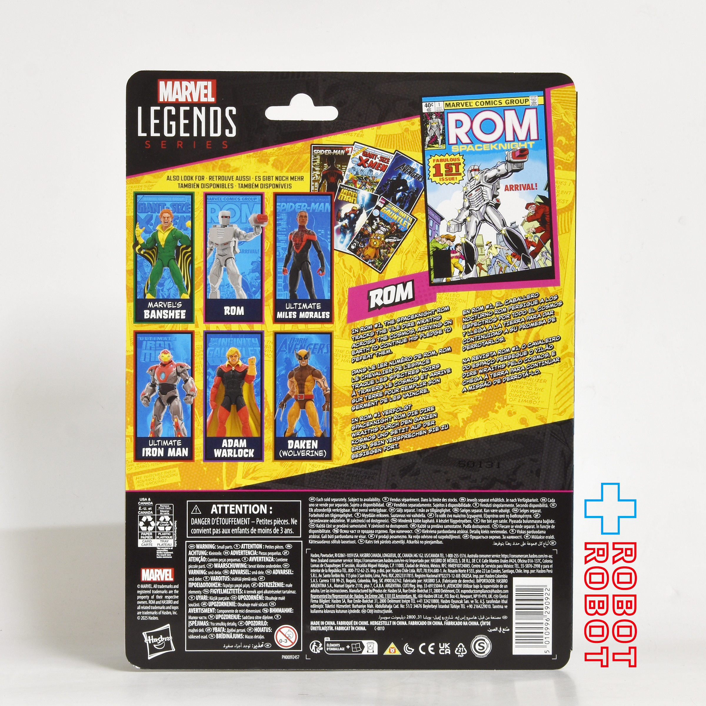 マーベルレジェンド ミニコミック・シリーズ ロム 6インチ アクションフィギュア 未開封 入荷写真
