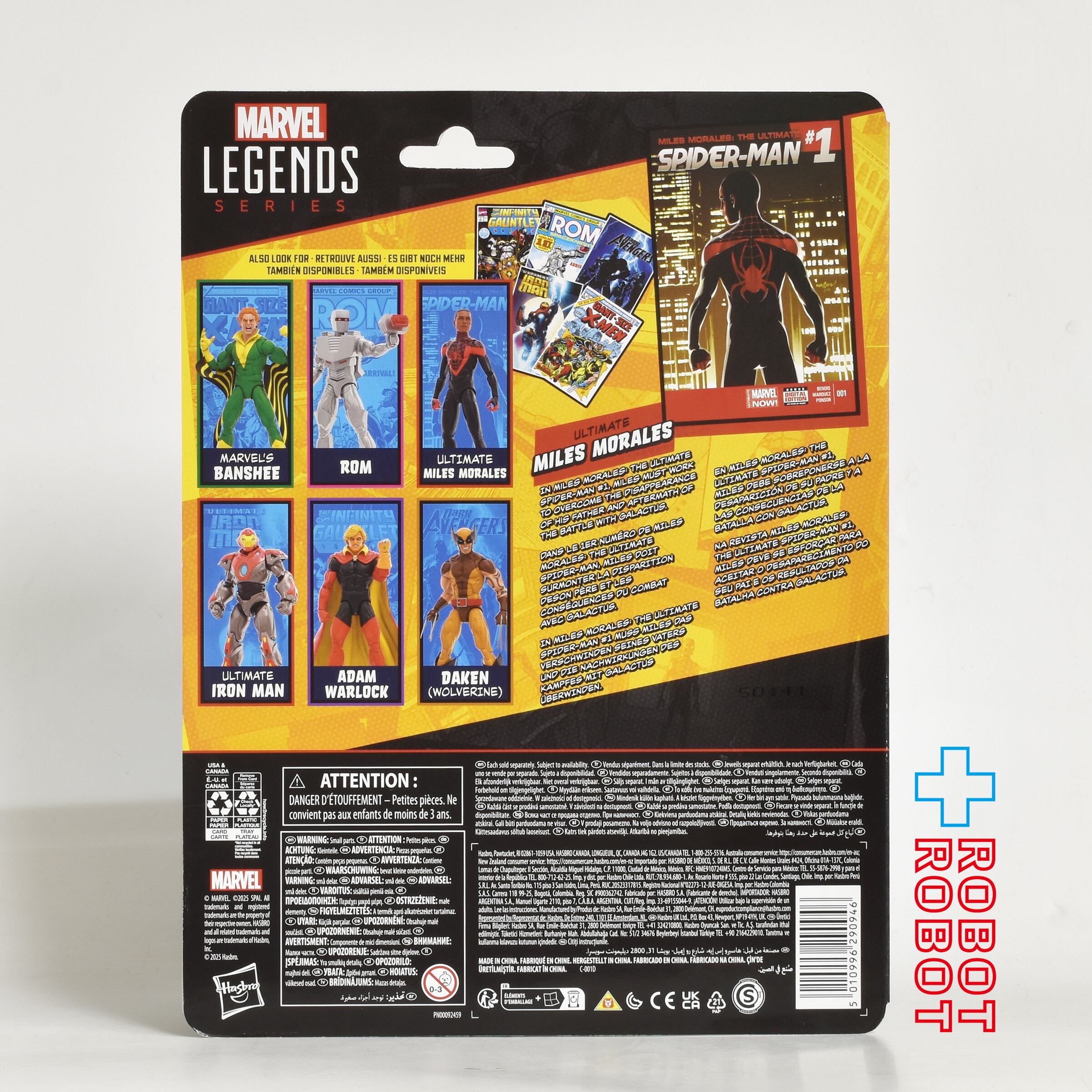 マーベルレジェンド ミニコミック・シリーズ アルティメイト マイルス・モラレス / スパイダーマン 6インチ アクションフィギュア 未開封