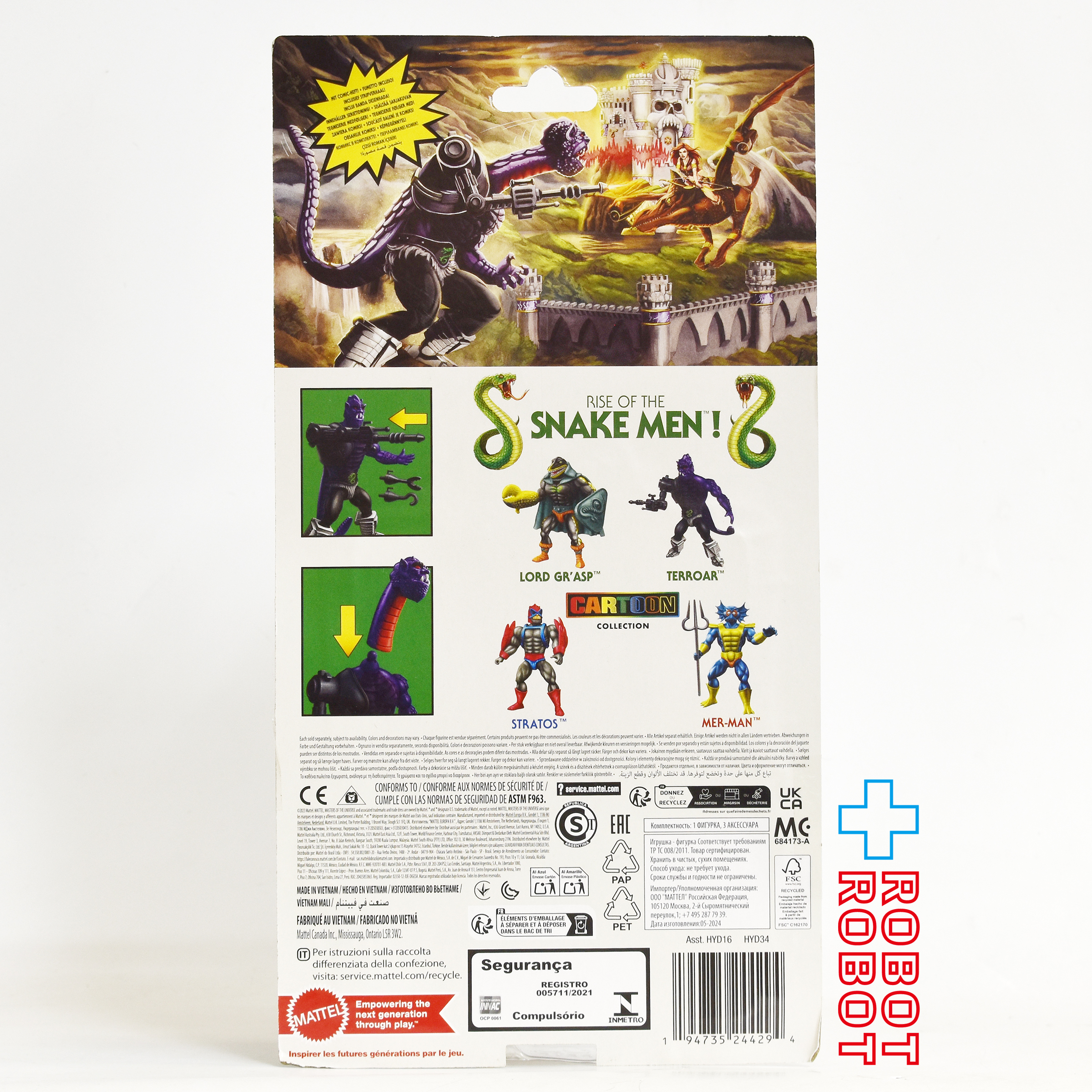 マテル MOTU マスターズ・オブ・ザ・ユニバース オリジンズ 5.5インチ テロアー アクションフィギュア 未開封 入荷写真