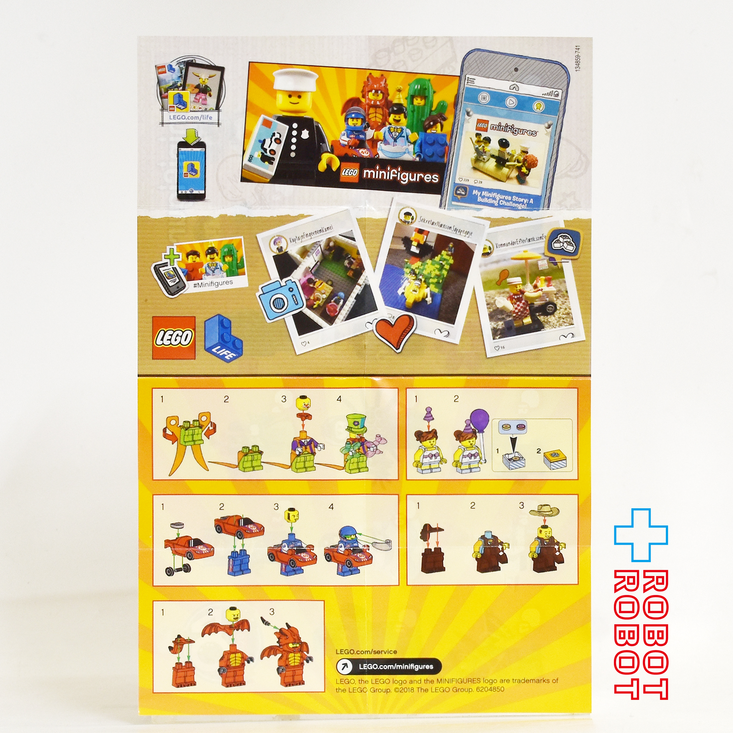 レゴ LEGO ミニフィグ シリーズ18 71021 警察官 ミニフィギュア 入荷写真
