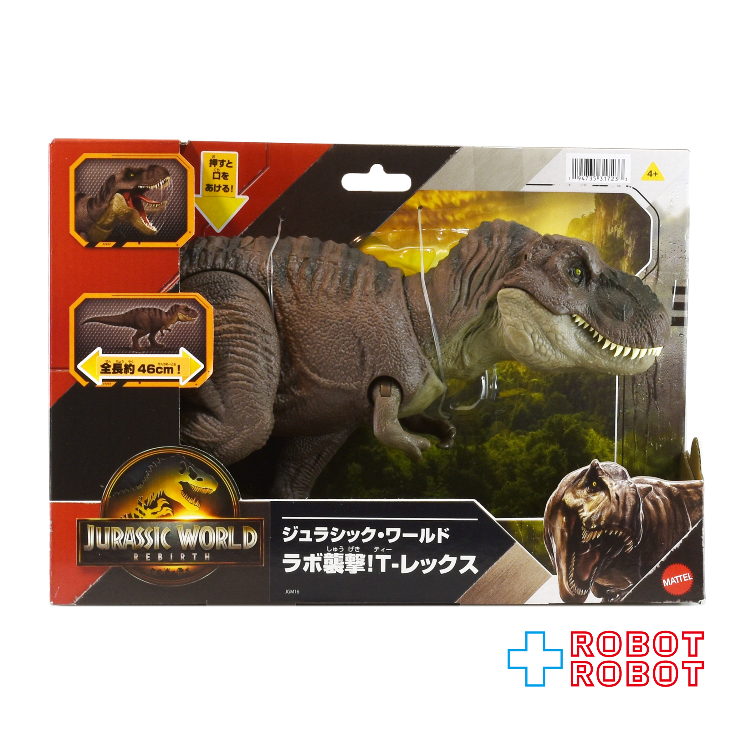 マテル ジュラシック・ワールド / 復活の大地 ラボ襲撃! T-レックス アクションフィギュア 未開封 入荷写真