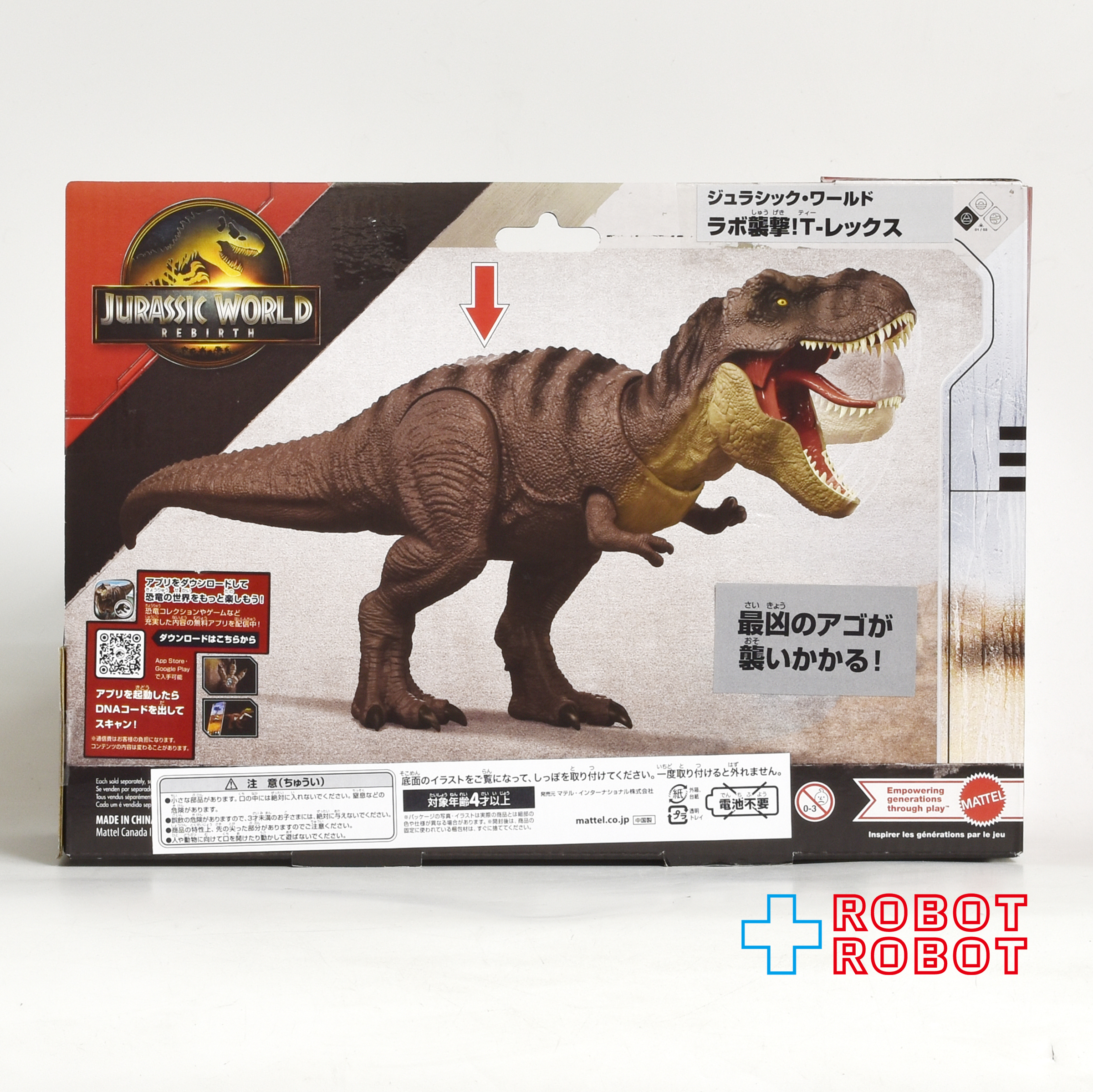 マテル ジュラシック・ワールド / 復活の大地 ラボ襲撃! T-レックス アクションフィギュア 未開封 入荷写真