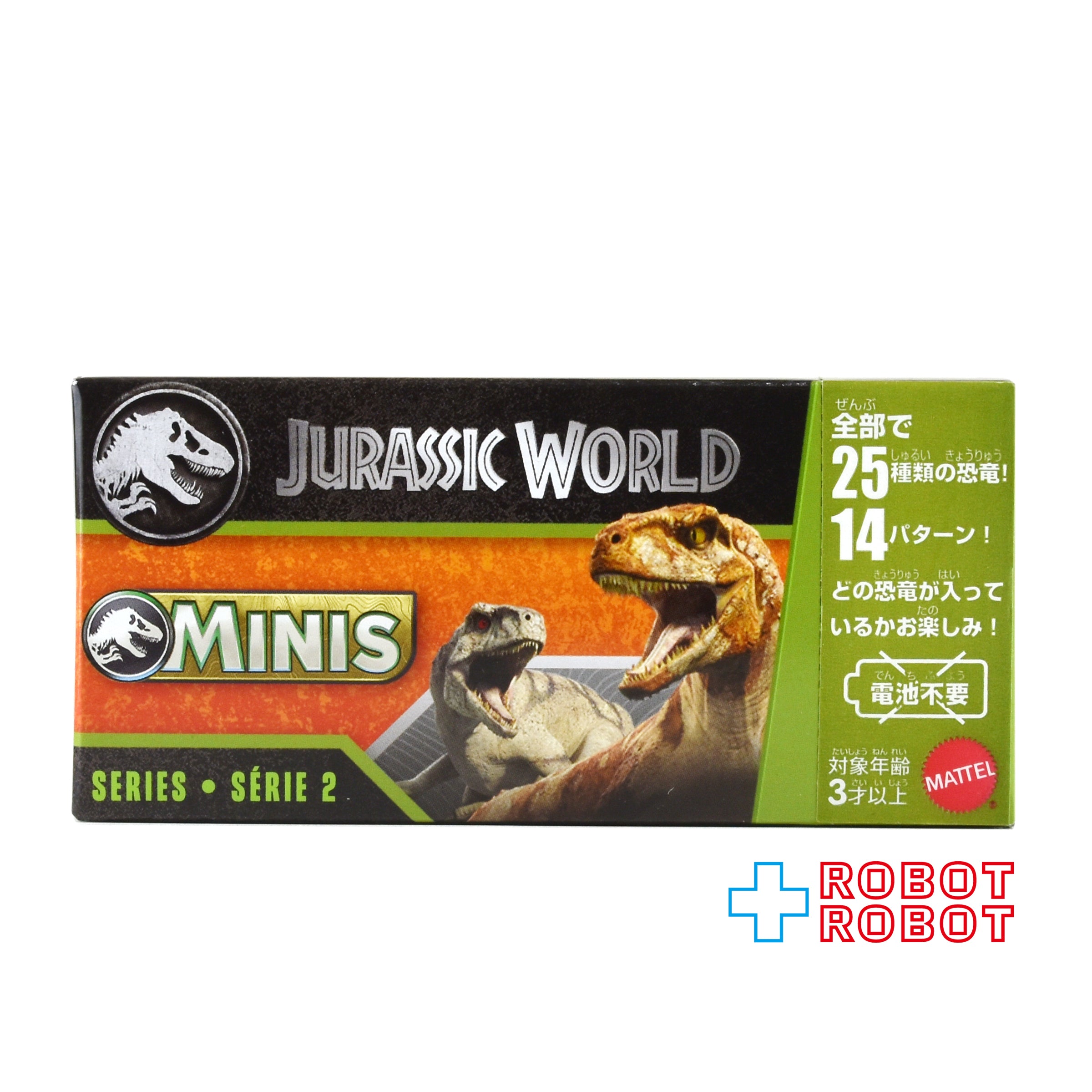 マテル ジュラシック・ワールド MINIS ボックスアソート 2025 シリーズ2 ミニフィギュア 未開封 入荷写真