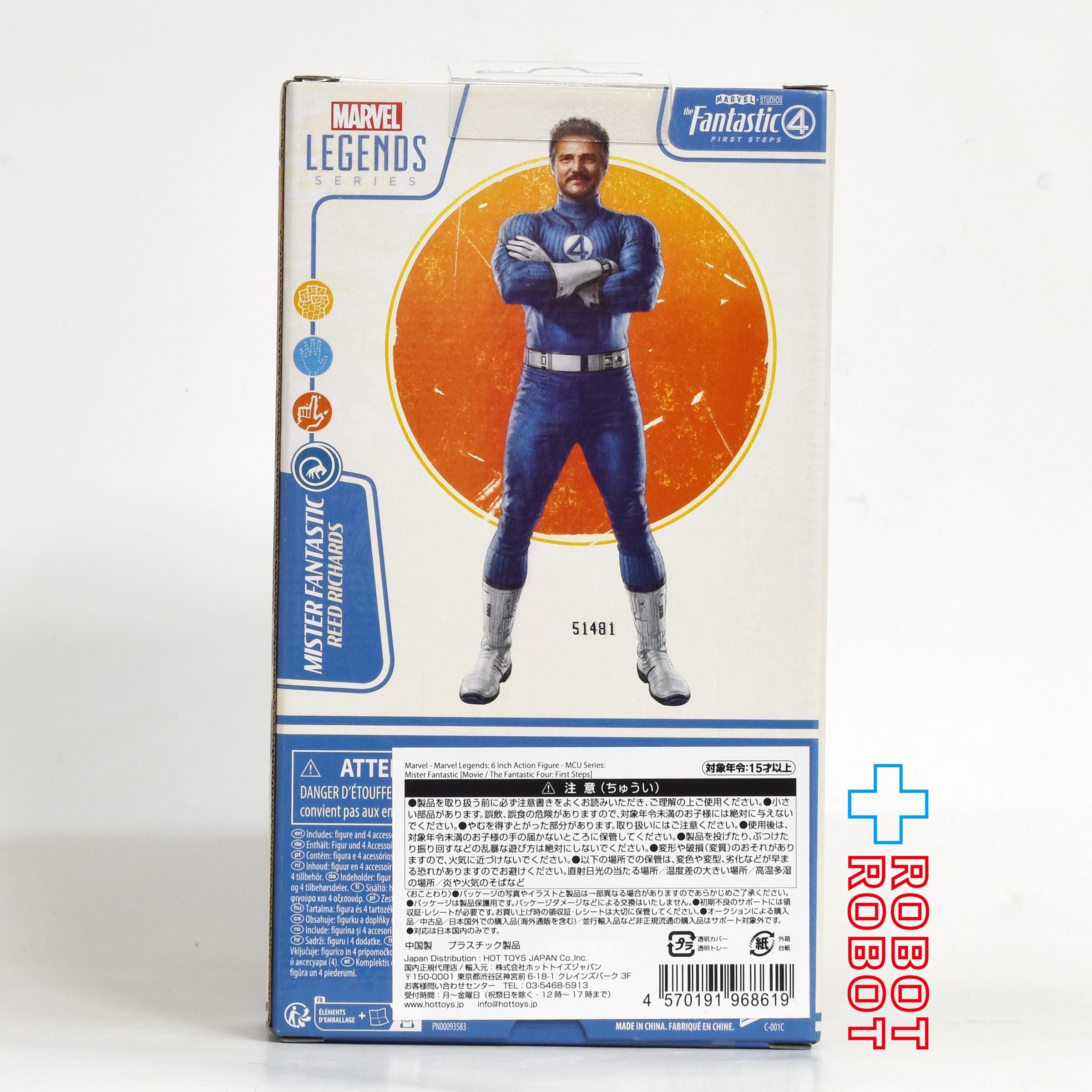 マーベルレジェンド ファンタスティック4 ファーストステップ ミスター・ファンタスティック 6インチ アクションフィギュア 国内版 未開封 入荷写真
