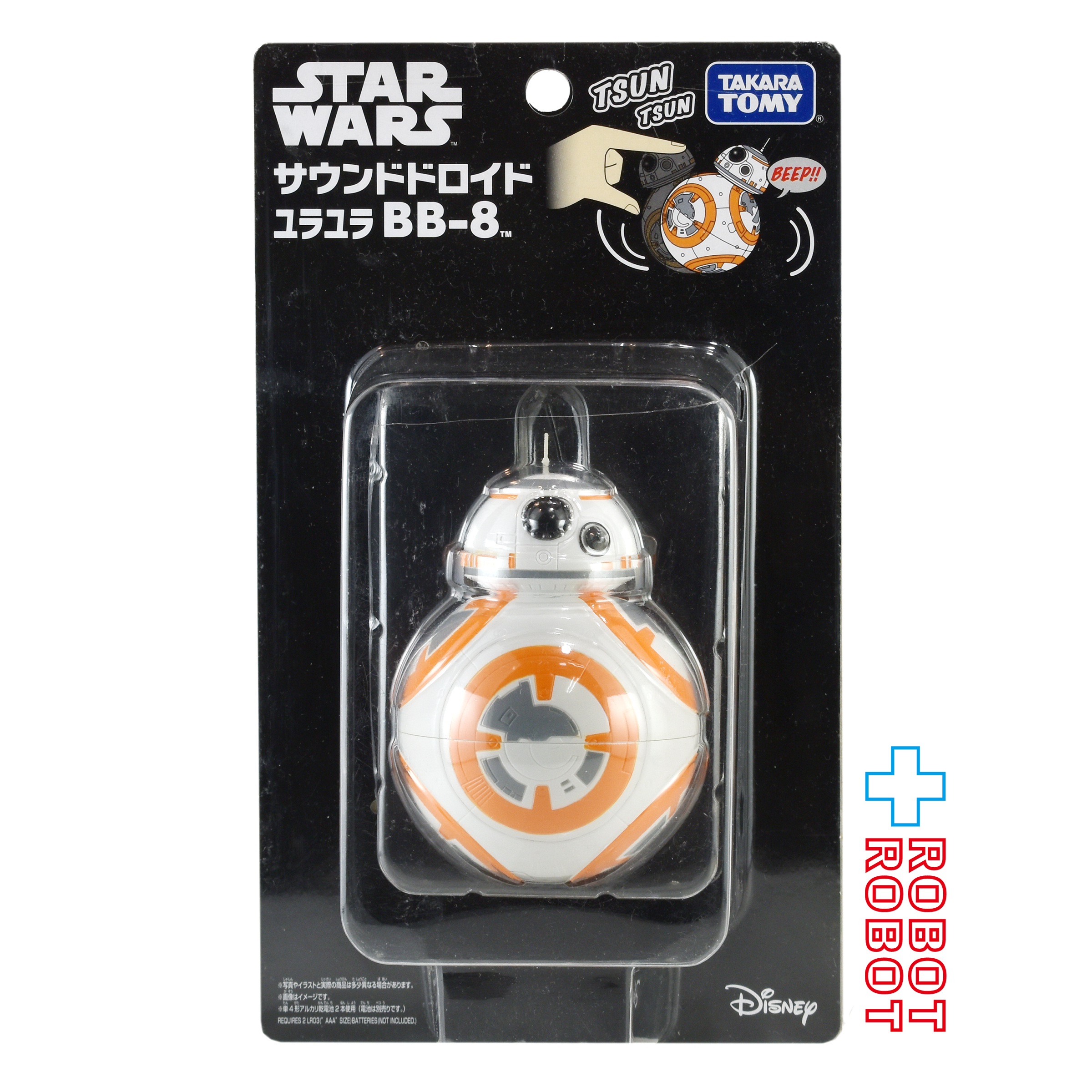 タカラトミー スター・ウォーズ サウンドドロイド ユラユラ BB-8 未開封 入荷写真