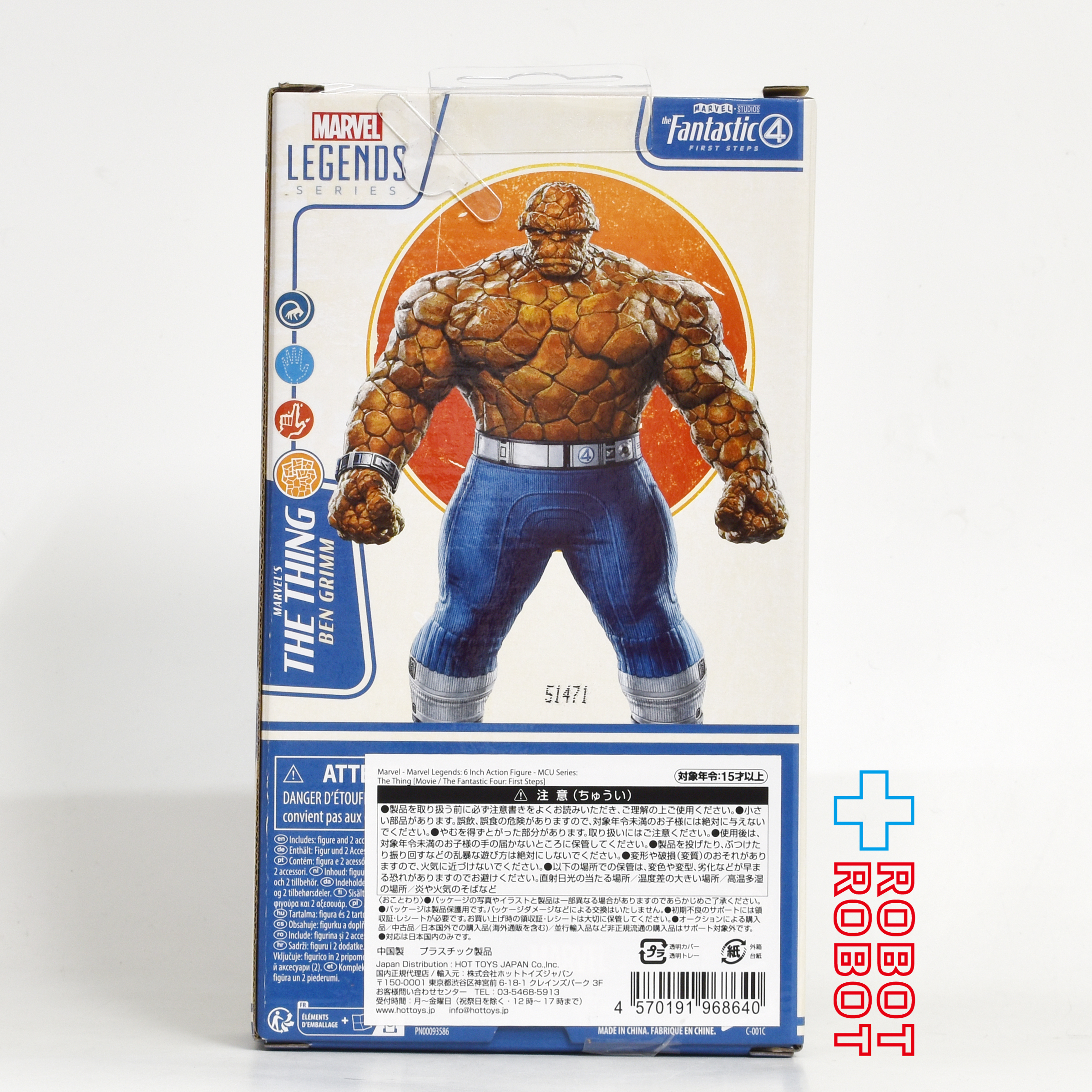 マーベルレジェンド ファンタスティック4 ファーストステップ ザ・シング 6インチ アクションフィギュア 国内版 未開封 入荷写真
