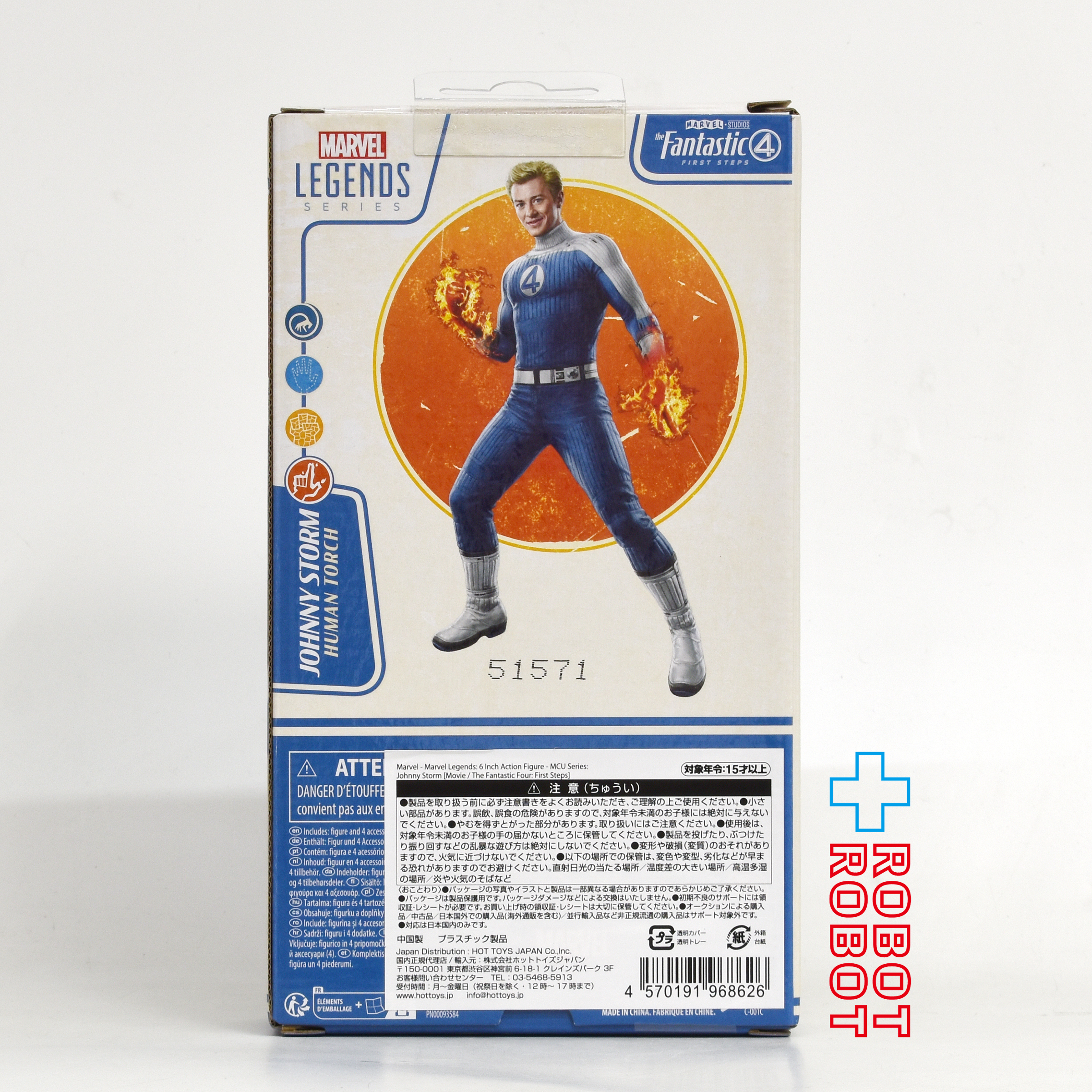 マーベルレジェンド ファンタスティック4 ファーストステップ ジョニー・ストーム 6インチ アクションフィギュア 未開封 入荷写真