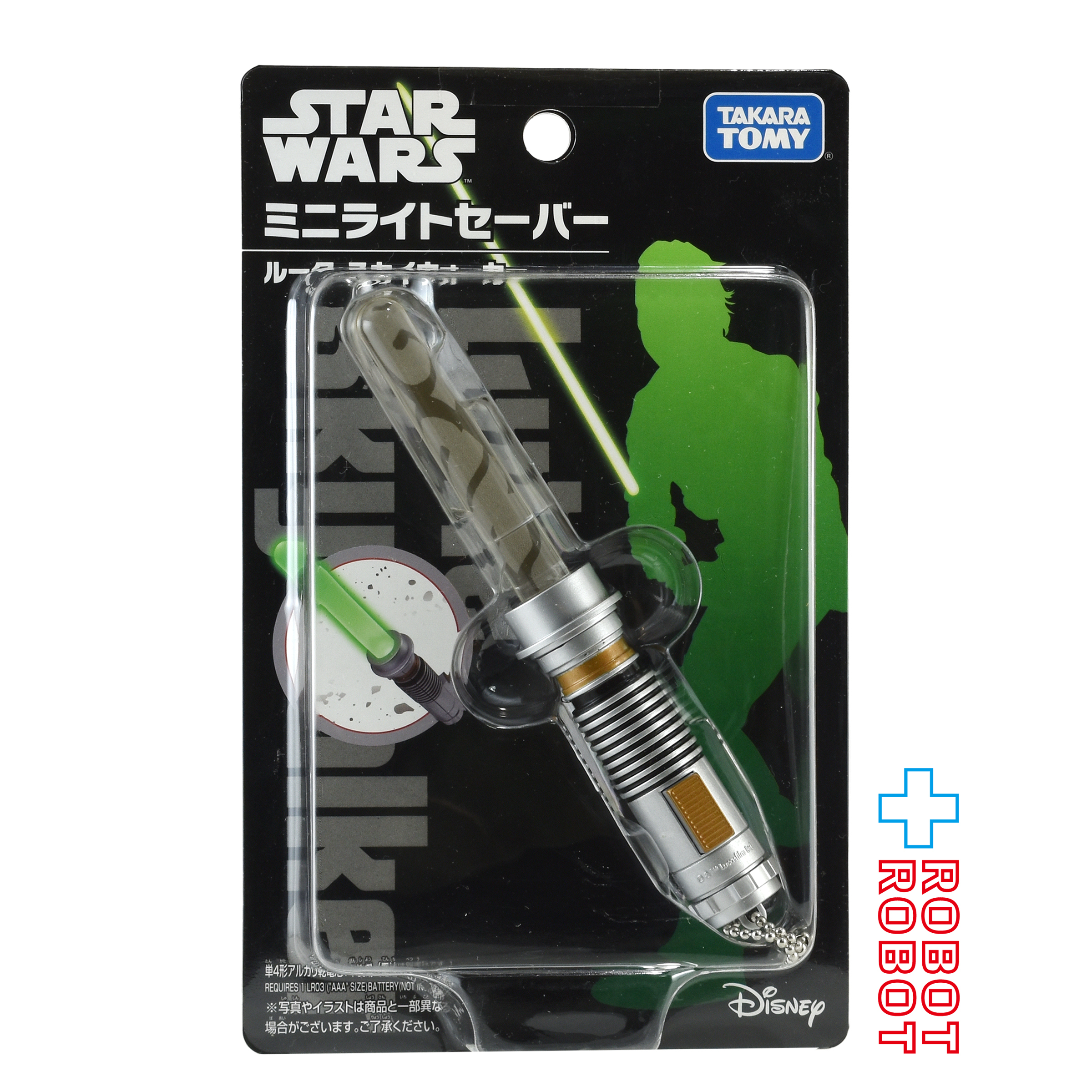 タカラトミー ディズニー スター・ウォーズ ルーク・スカイウォーカー ミニライトセーバー 未開封 入荷写真