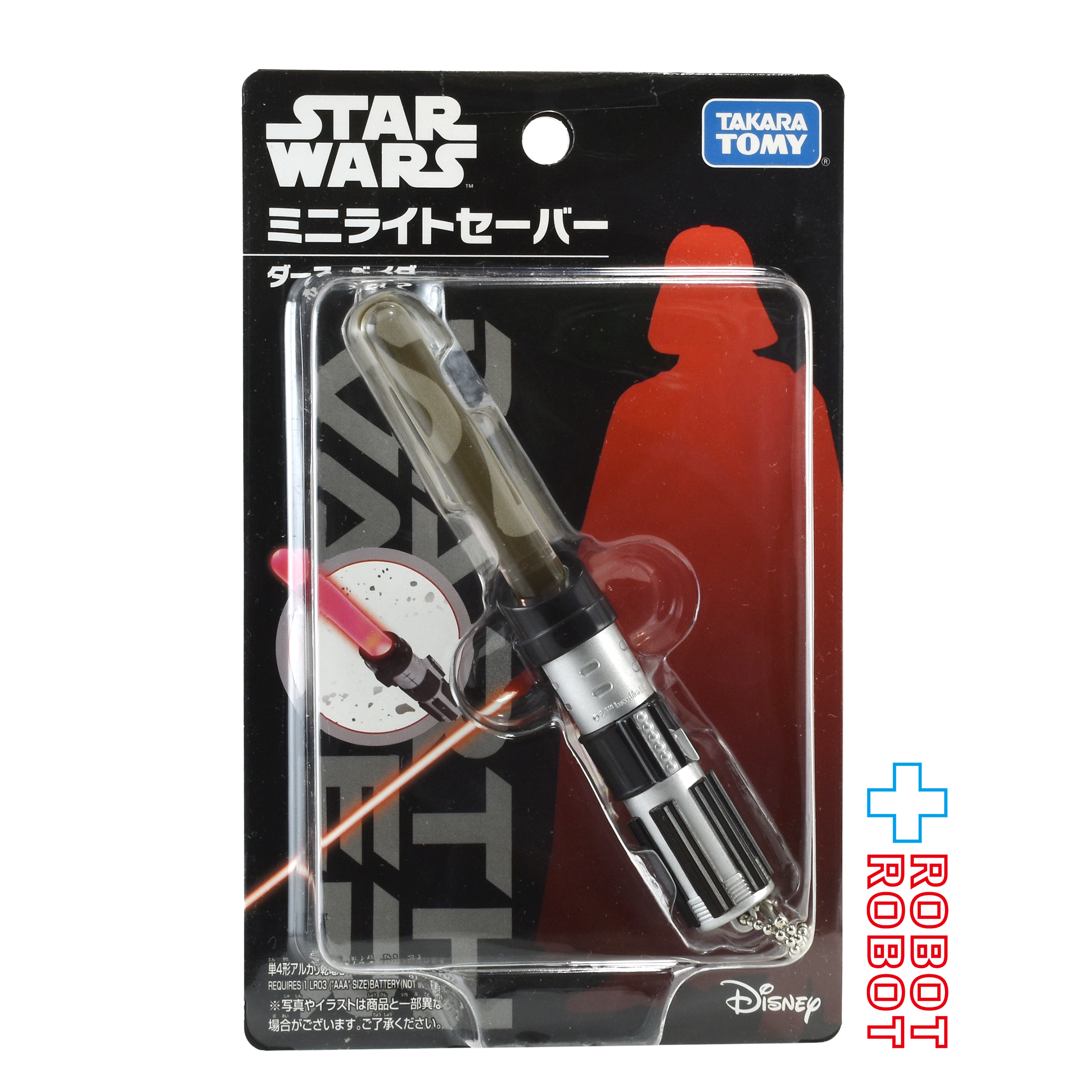 タカラトミー ディズニー スター・ウォーズ ダース ・ベイダー ミニライトセーバー 未開封 入荷写真