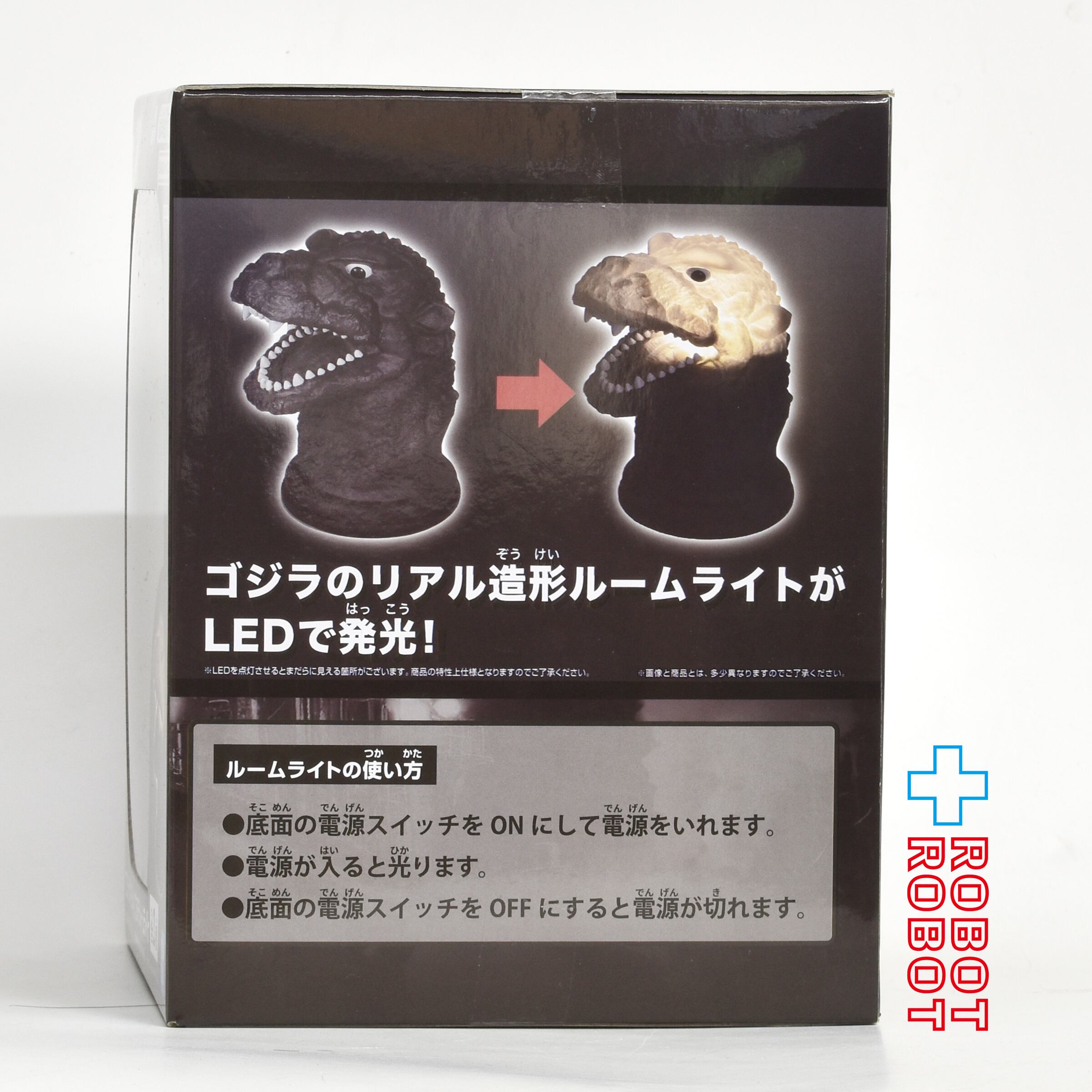 バンプレスト ゴジラ(1954) ゴジラルームライト 未開封 入荷写真