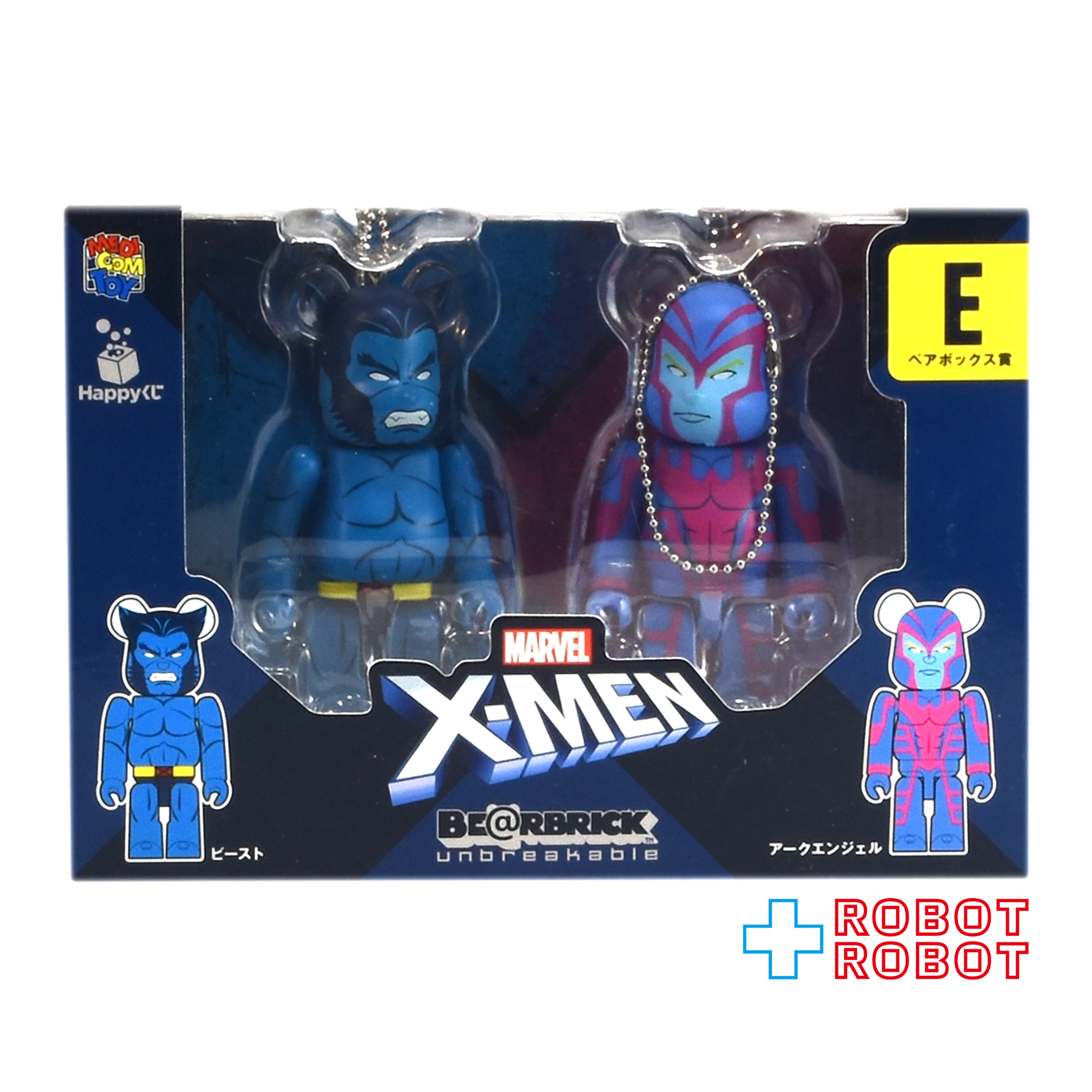 メディコム Happyくじ マーベル X-MEN BE@RBRICK ペアボックス賞 E ビースト アークエンジェル 未開封 入荷写真