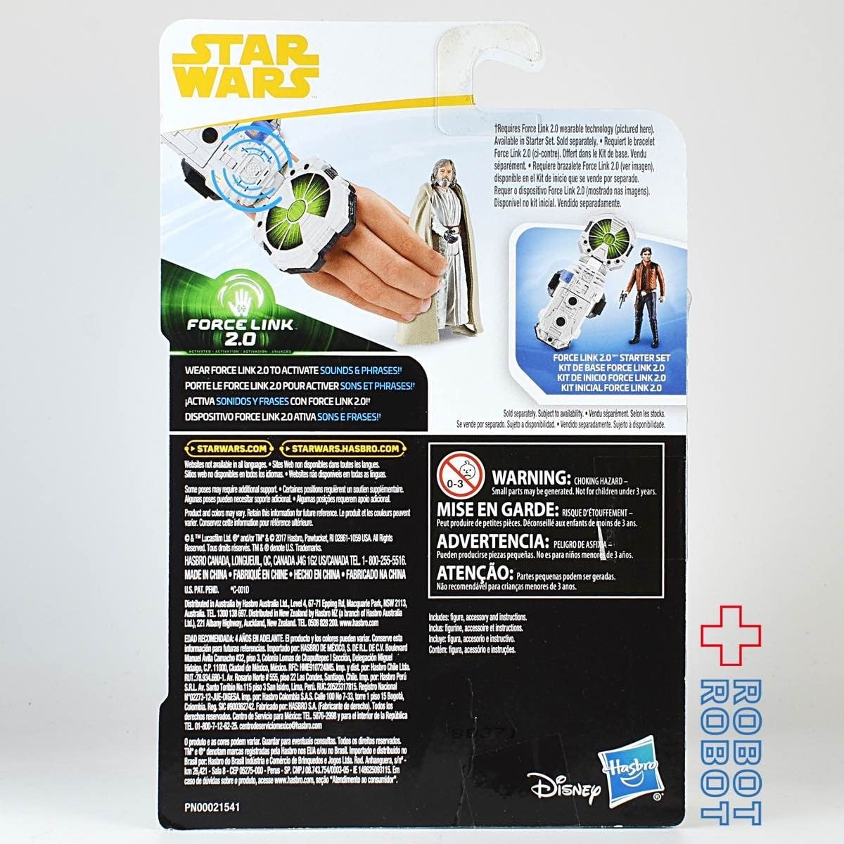 スター・ウォーズ フォースリンク2.0 ルーク・スカイウォーカー(ジェダイ マスター) [TLJ] 3.75インチ アクションフィギュア US版 未開封 入荷写真