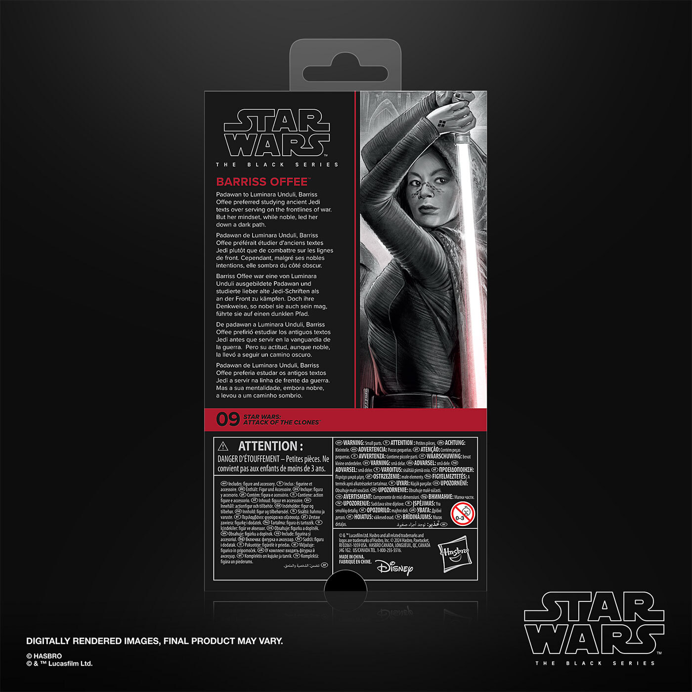 スター・ウォーズ ブラックシリーズ #AOTC09 バリス・オフィー 6インチフィギュア 国内版 未開封 入荷写真