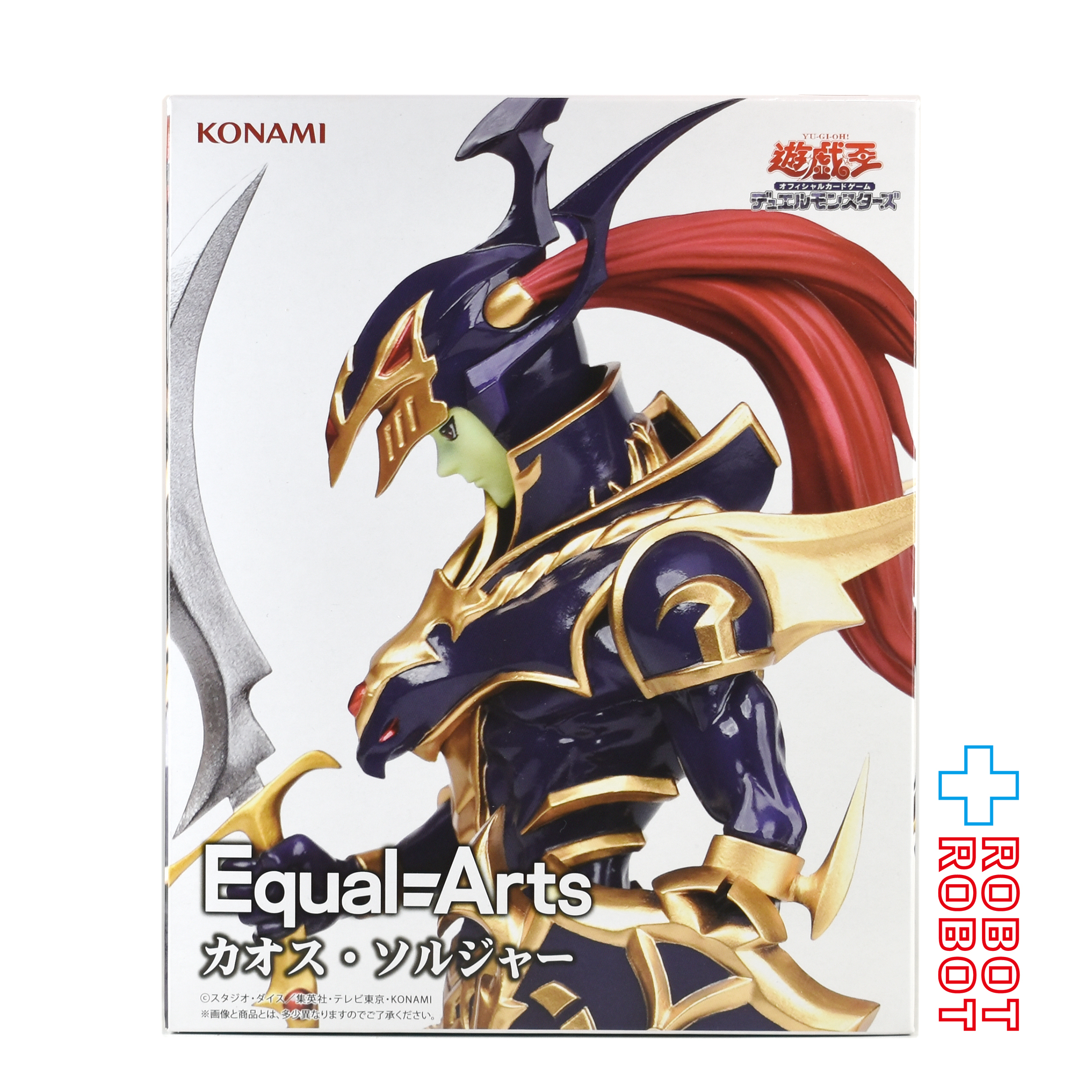 コナミ 遊戯王デュエルモンスターズ Equal=Arts カオス・ソルジャー フィギュア 未開封 入荷写真