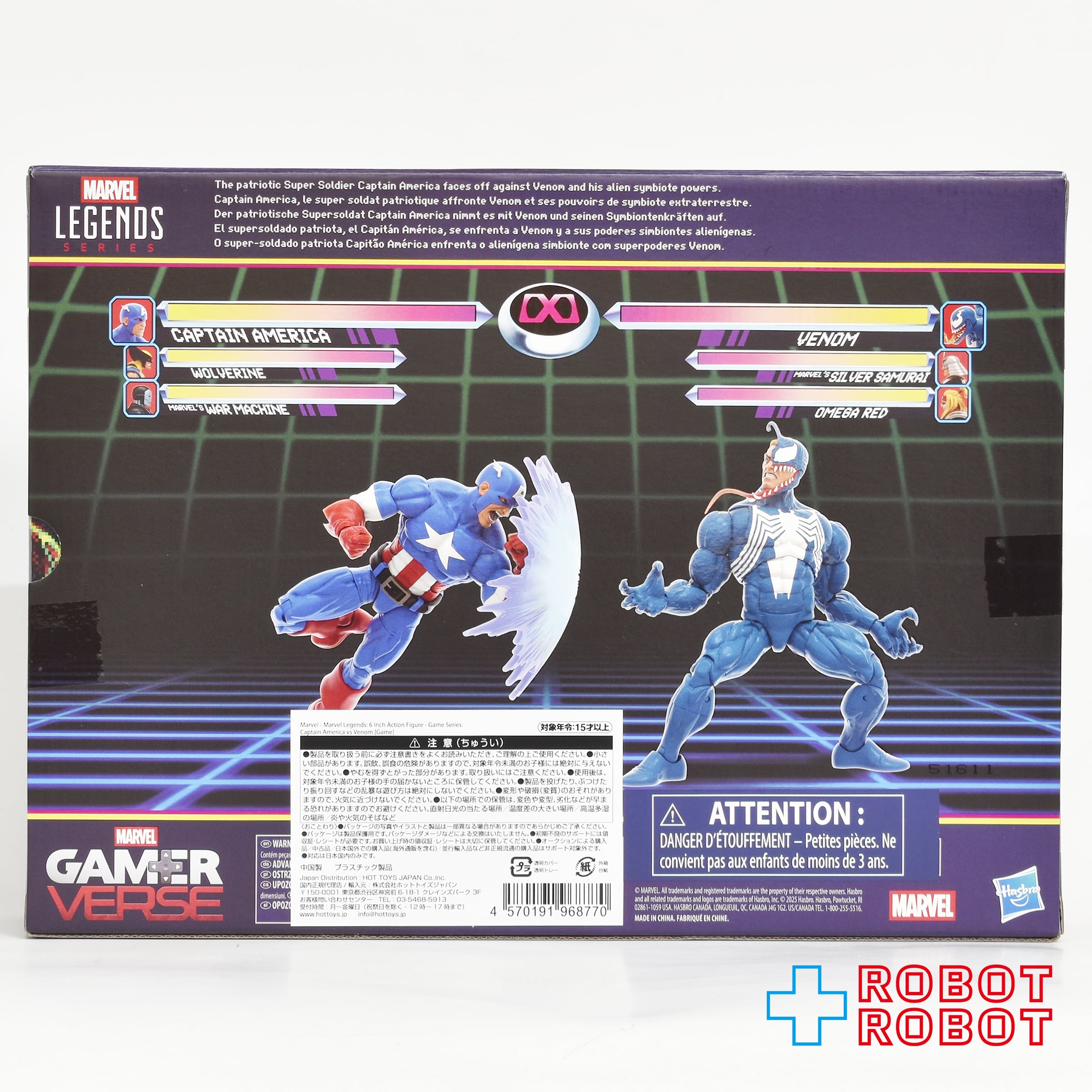 マーベルレジェンド ゲームシリーズ キャプテン・アメリカ vs ヴェノム 6インチ アクションフィギュア 国内版 未開封 入荷写真