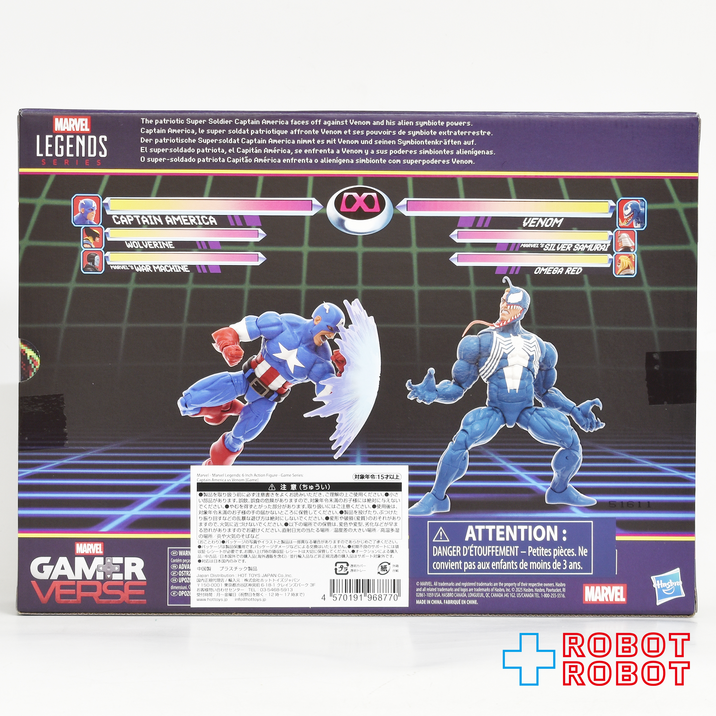 マーベルレジェンド ゲームシリーズ キャプテン・アメリカ vs ヴェノム 6インチ アクションフィギュア 国内版 未開封 入荷写真