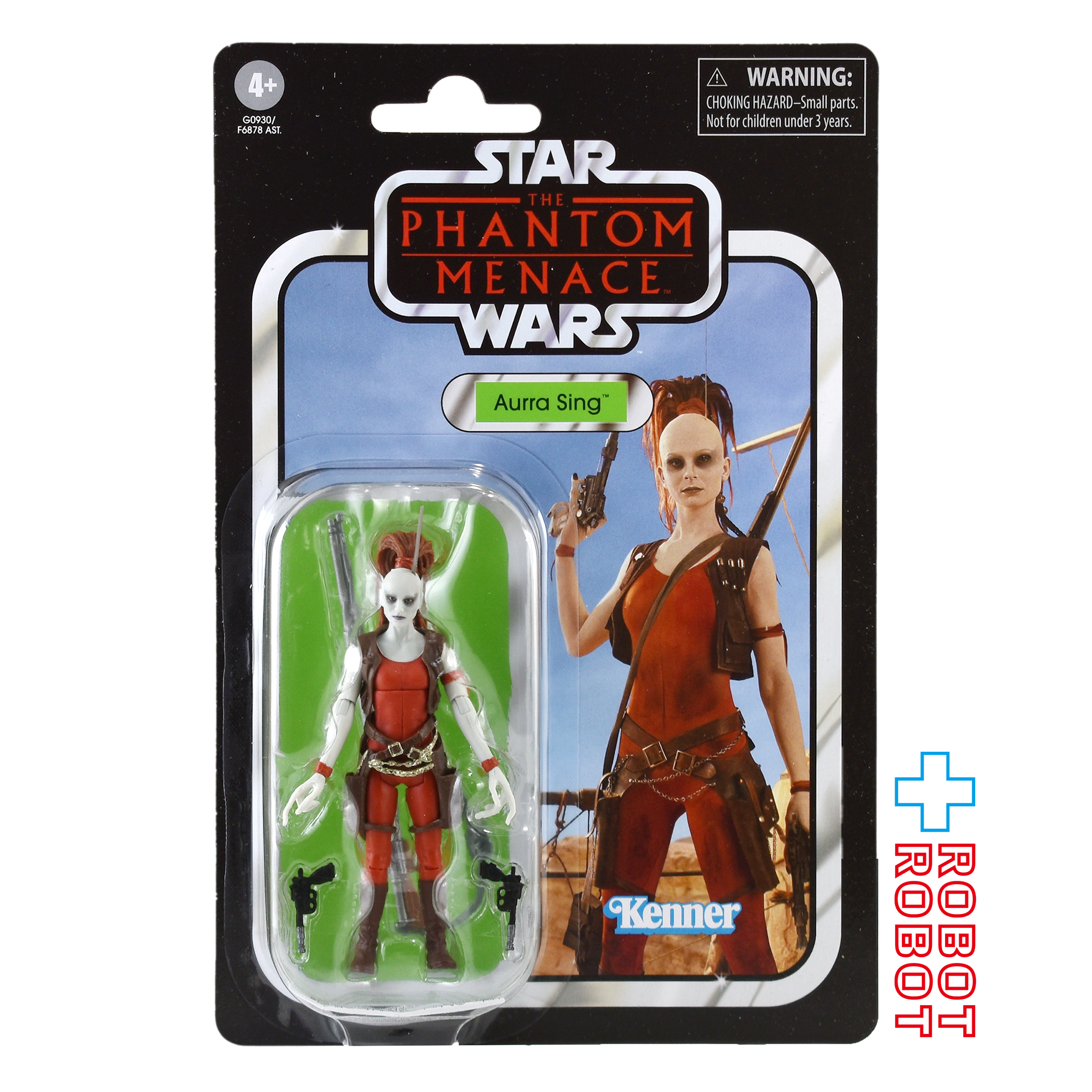 スター・ウォーズ VC 73 オーラ・シング [TPM] 再販 ヴィンテージコレクション 3.75インチ アクションフィギュア 未開封 入荷写真