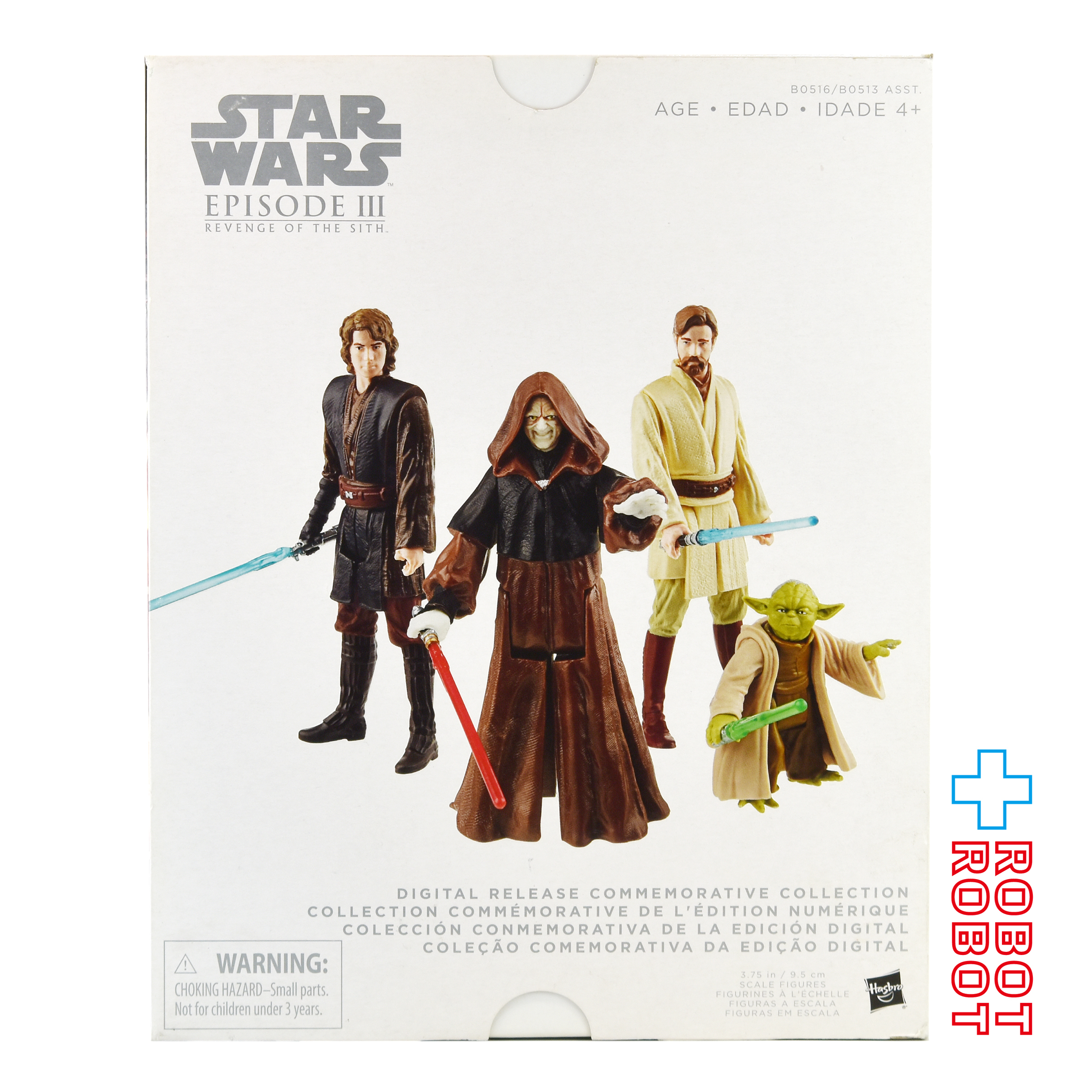 ハズブロ スター・ウォーズ シスの復讐 デジタルリリース記念 コレクション フィギュア 4体セット 2015年 未開封 入荷写真