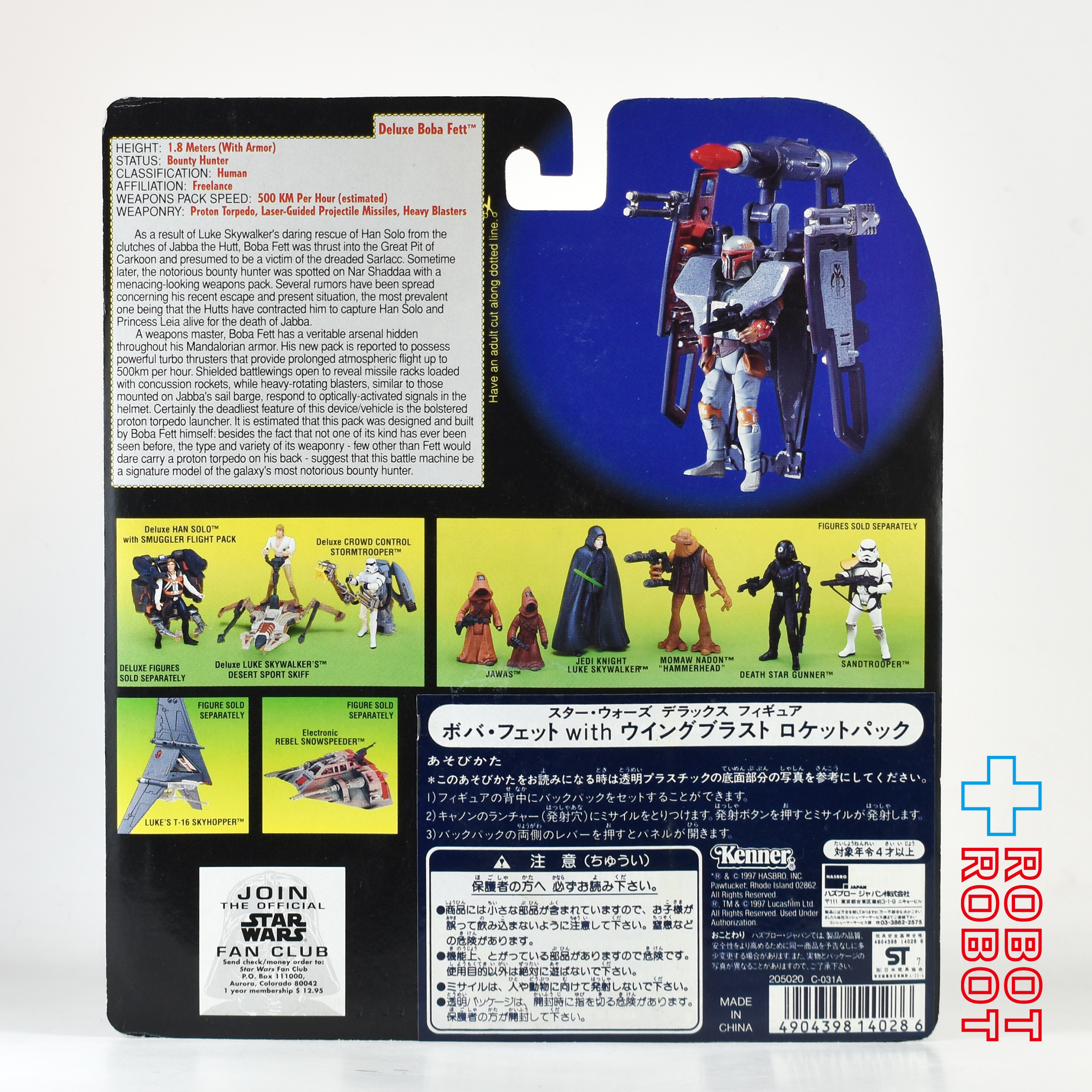 スター・ウォーズ POTF2 グリーンカードDX ボバ・フェット デラックス 3.75インチ アクションフィギュア 未開封 入荷写真