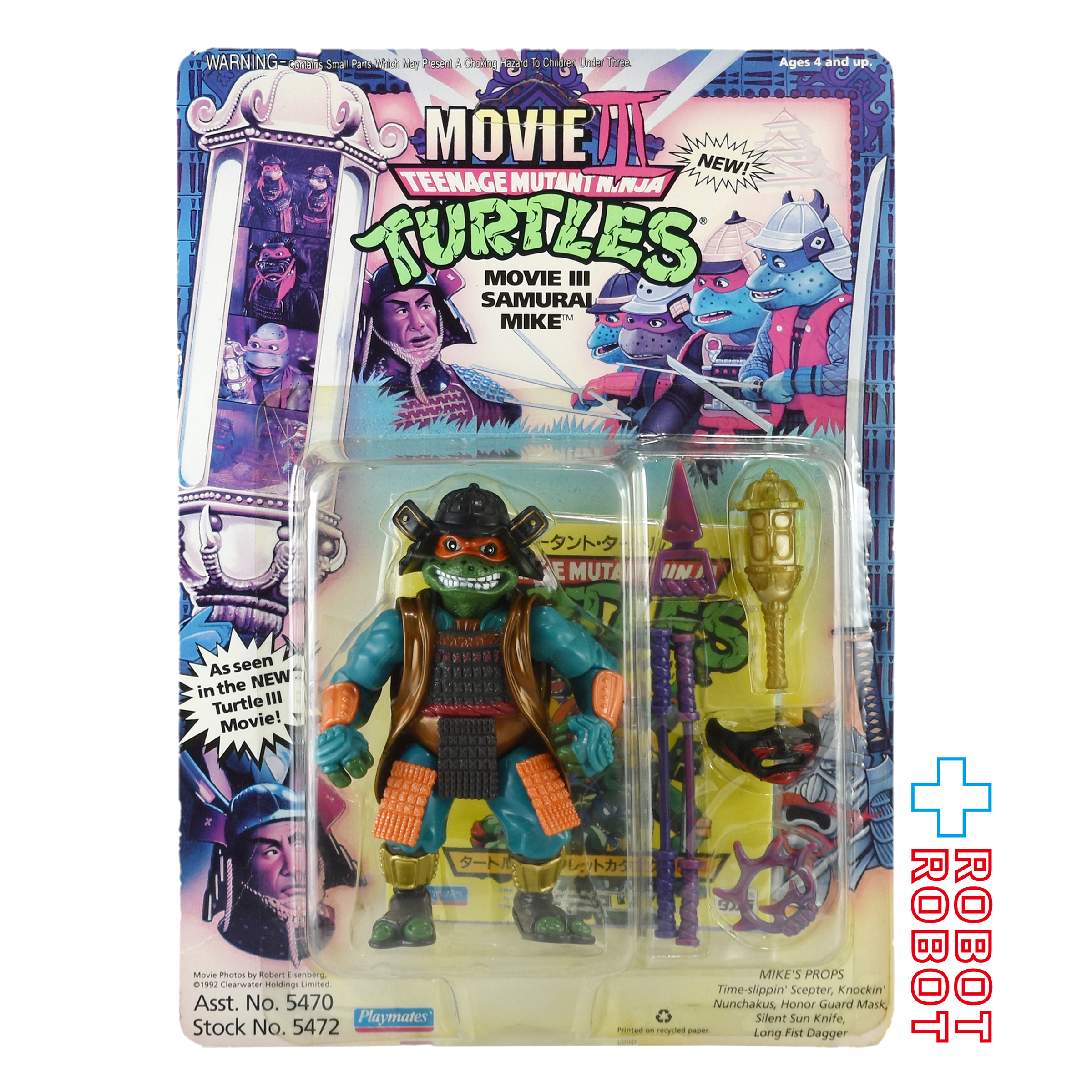 プレイメイツ タカラ ティーンエイジ・ミュータント・ニンジャ・タートルズ TMNT ムービー3 サムライ ミケランジェロ アクションフィギュア 未開封 入荷写真