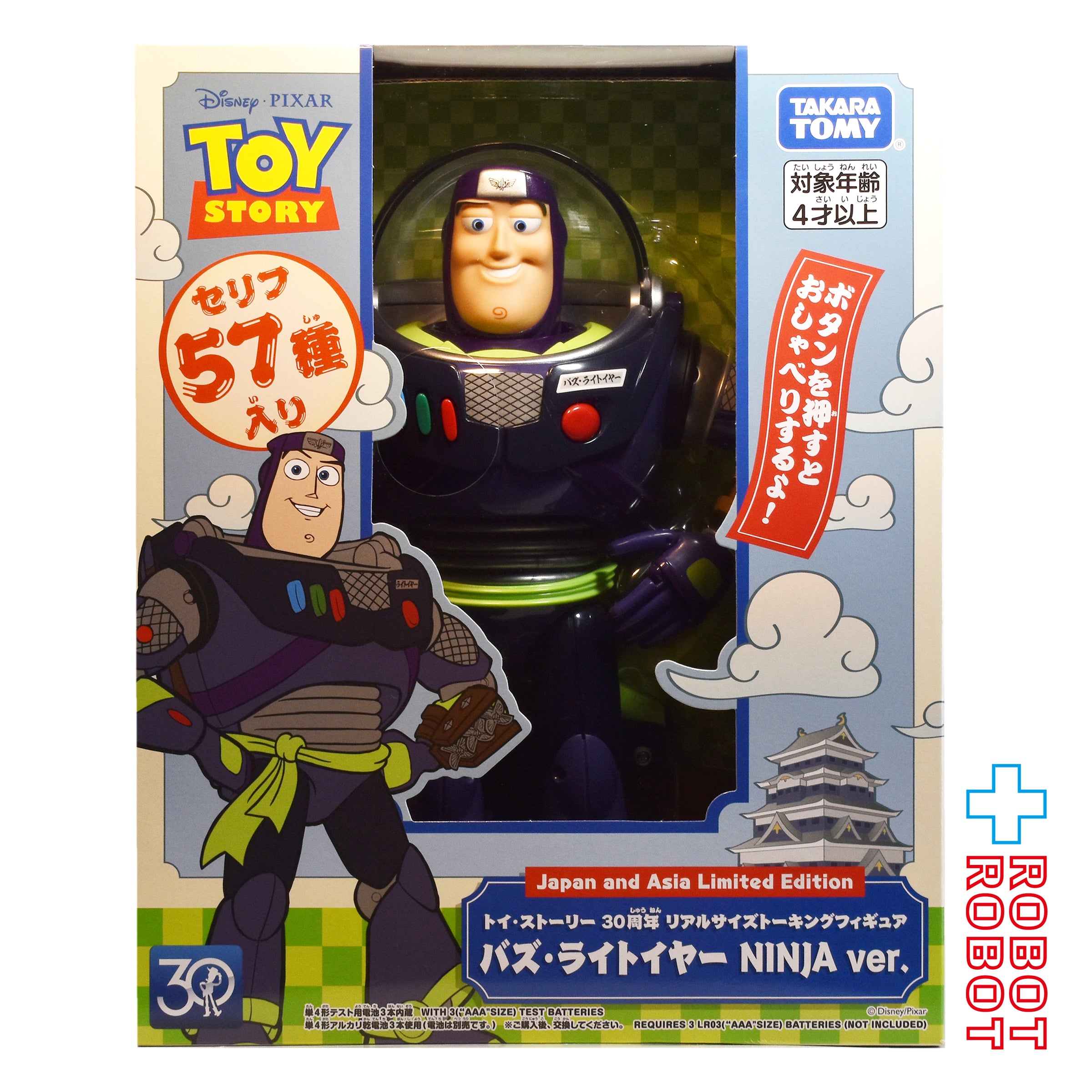 トミー トイ・ストーリー 30周年 リアルサイズトーキングフィギュア バズ・ライトイヤー NINJA ver. 未開封