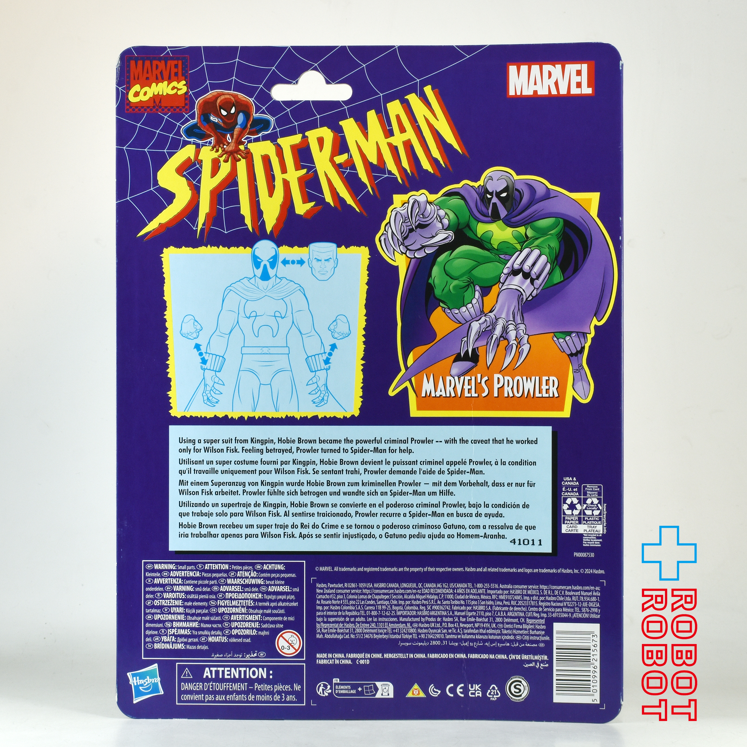 マーベルレジェンド スパイダーマン レトロシリーズ プラウラー 6インチ アクションフィギュア 未開封 入荷写真