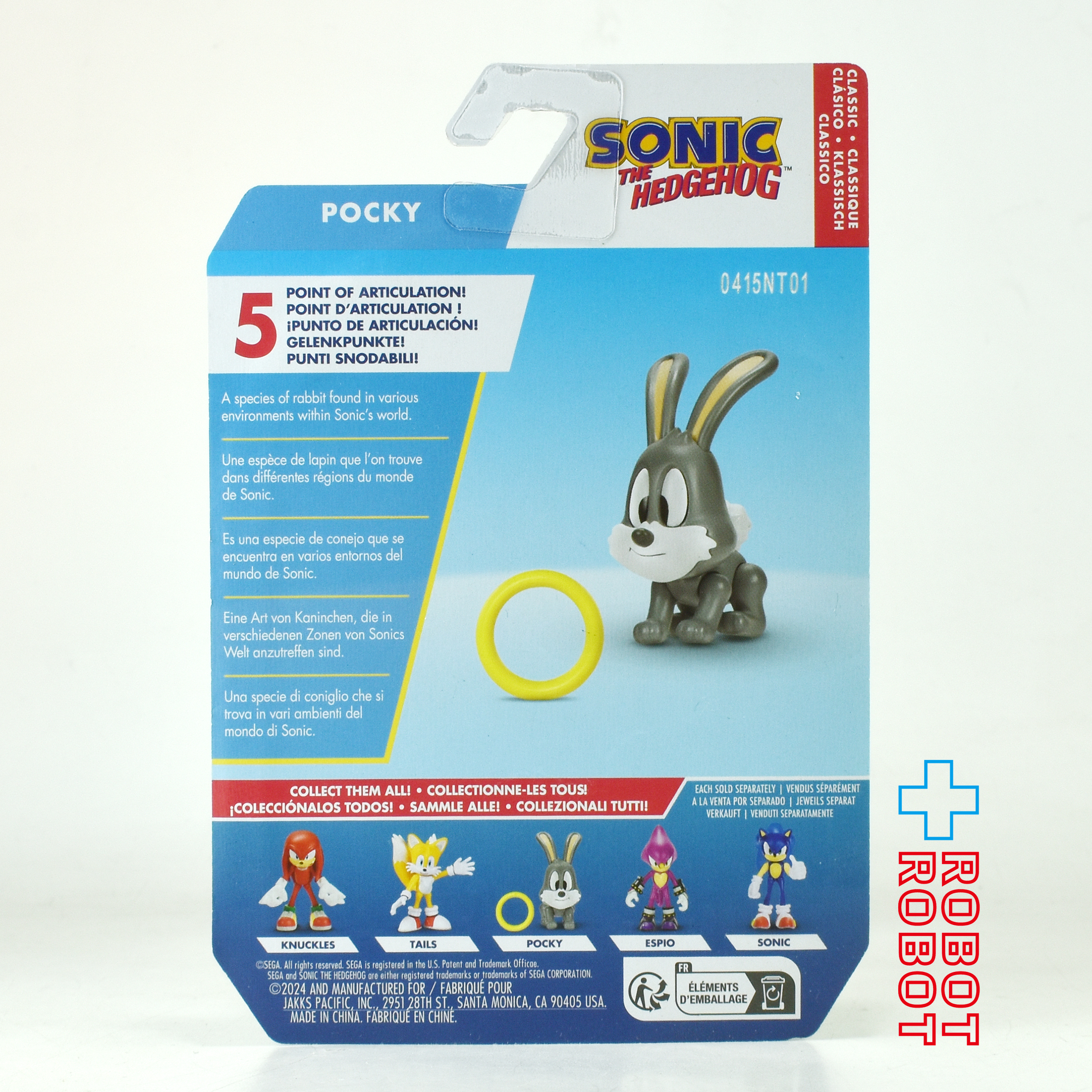 ソニック・ザ・ヘッジホッグ 2.5インチ アクションフィギュア ポッキー 未開封 入荷写真