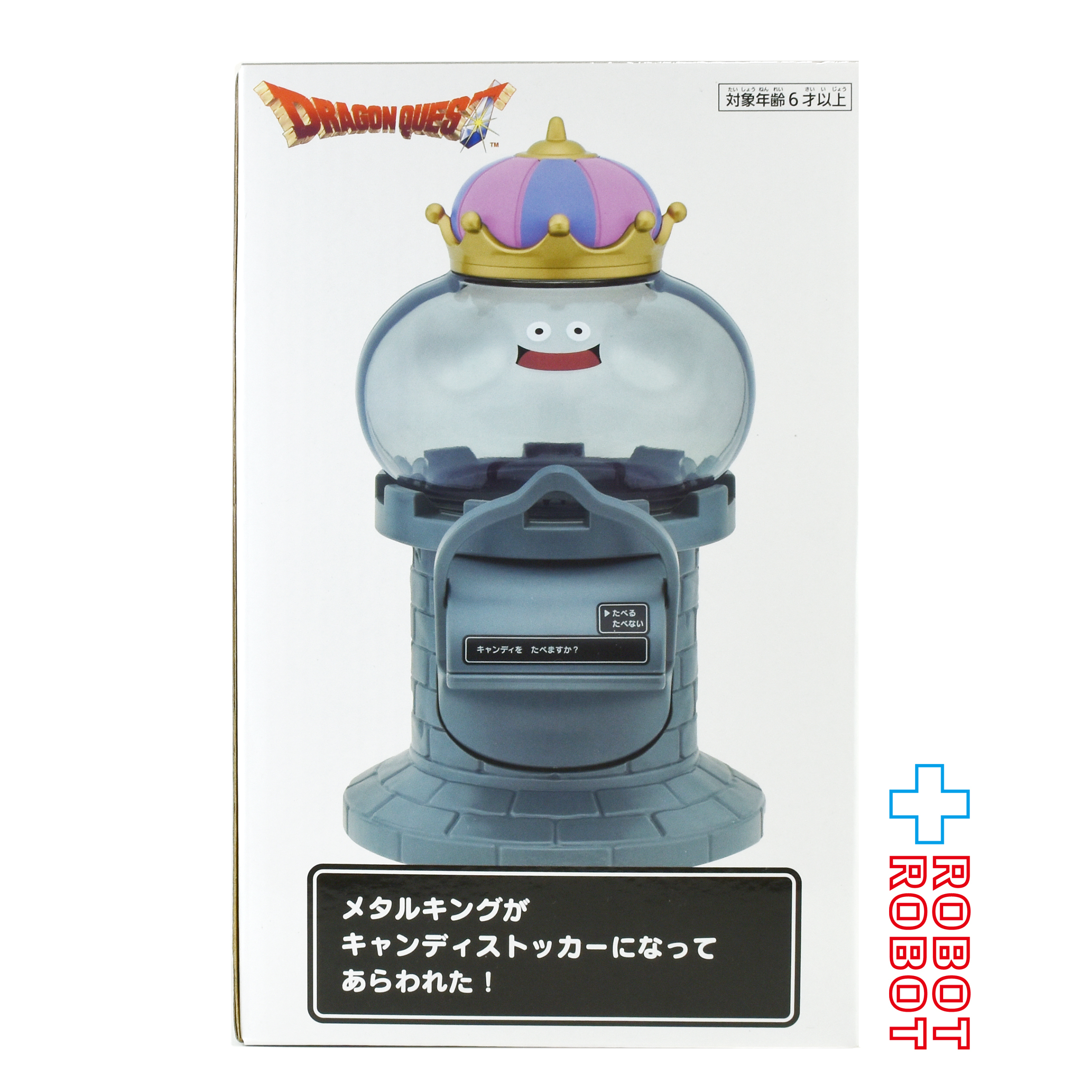 スクエアエニックス ドラゴンクエスト メタルキング キャンディストッカー 未開封 入荷写真