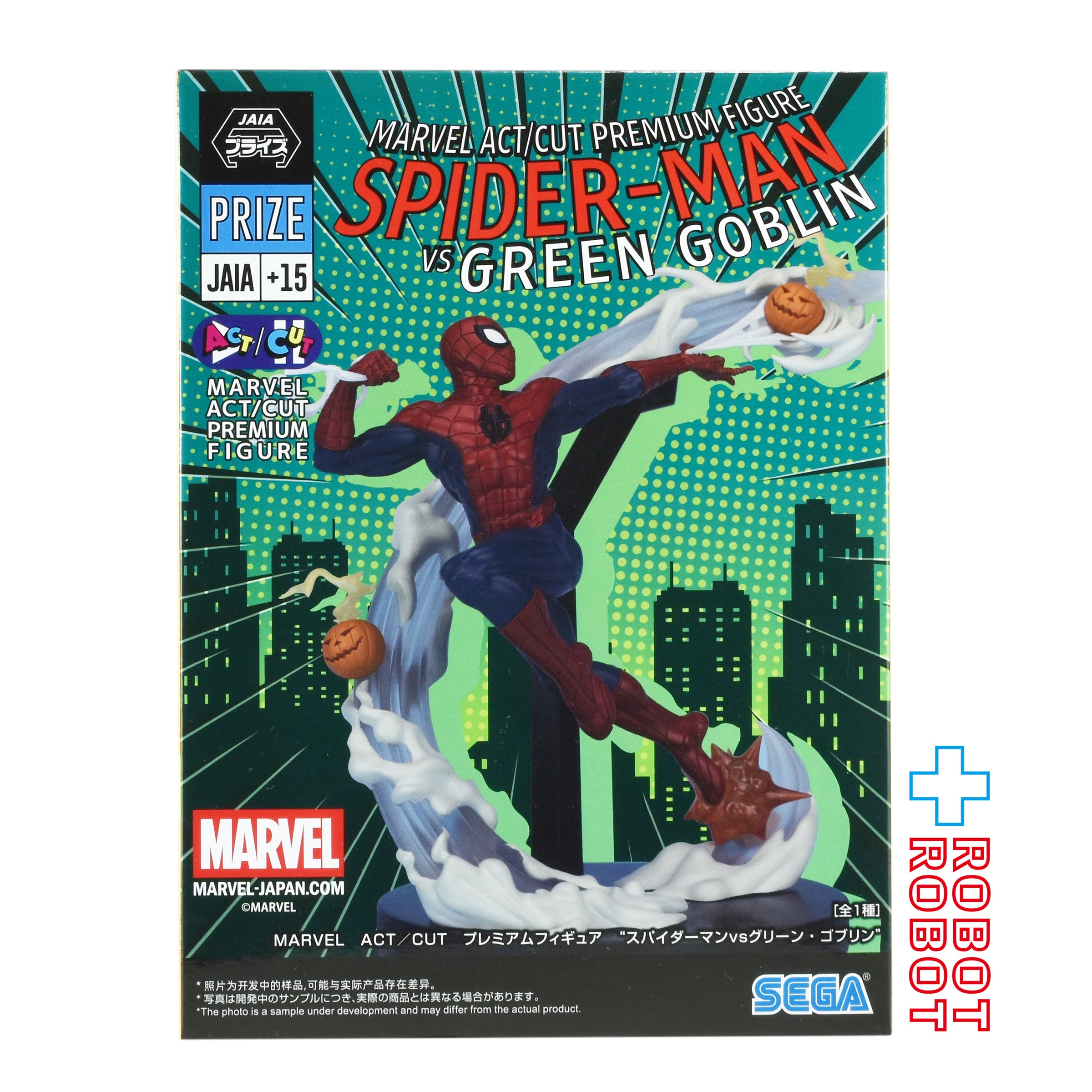 セガ マーベル ACT / CUT プレミアムフィギュア スパイダーマン VS グリーン・ゴブリン スパイダーマン フィギュア 未開封 入荷写真