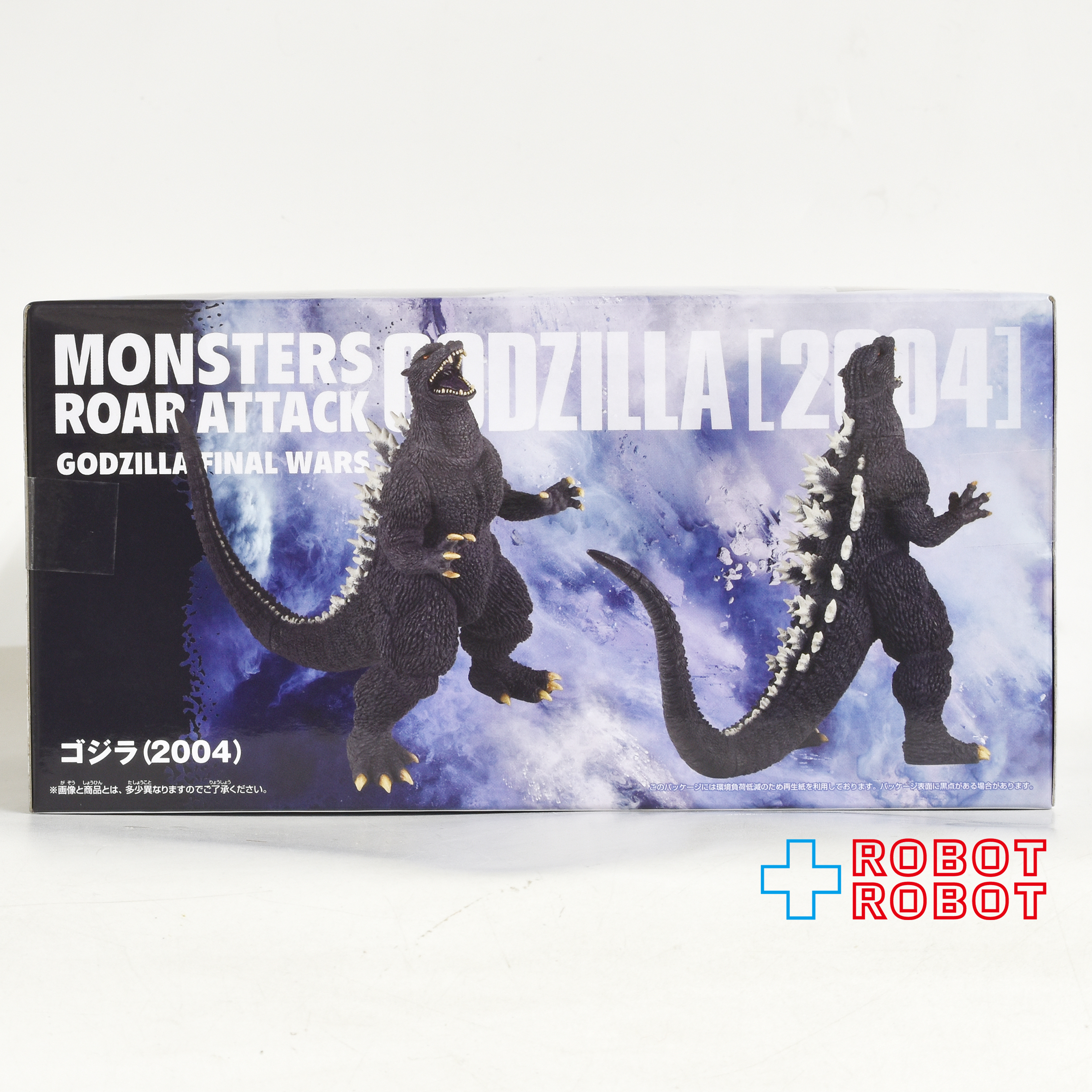 バンプレスト 東宝怪獣シリーズ 怪獣咆哮撃 ゴジラ(2004) ゴジラ ファイナル ウォーズ フィギュア 未開封 入荷写真