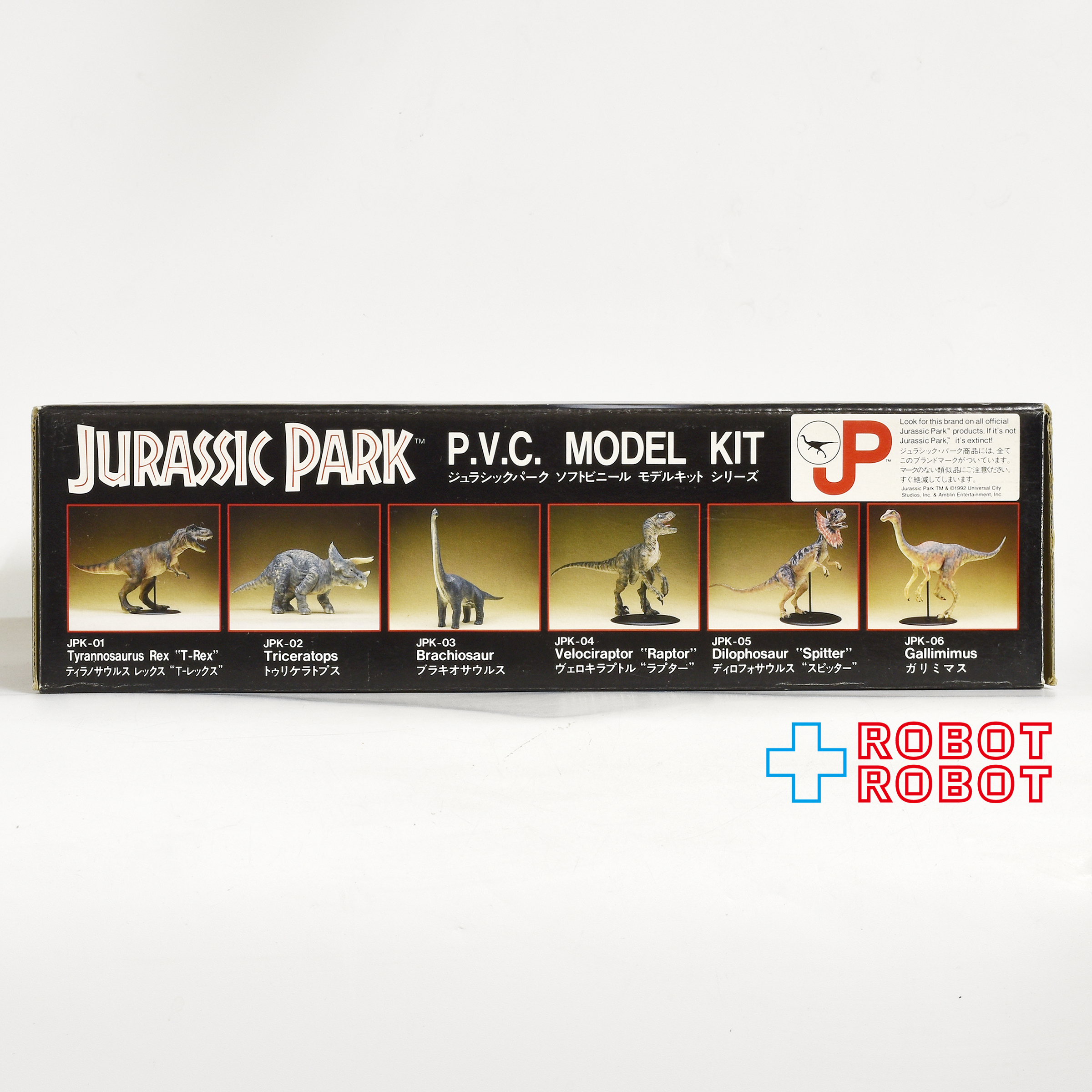 ツクダホビー ジュラシック・パーク ソフトビニール モデルキットシリーズ JPK-06 ガリミマス 1/8 PVCモデルキット 入荷写真