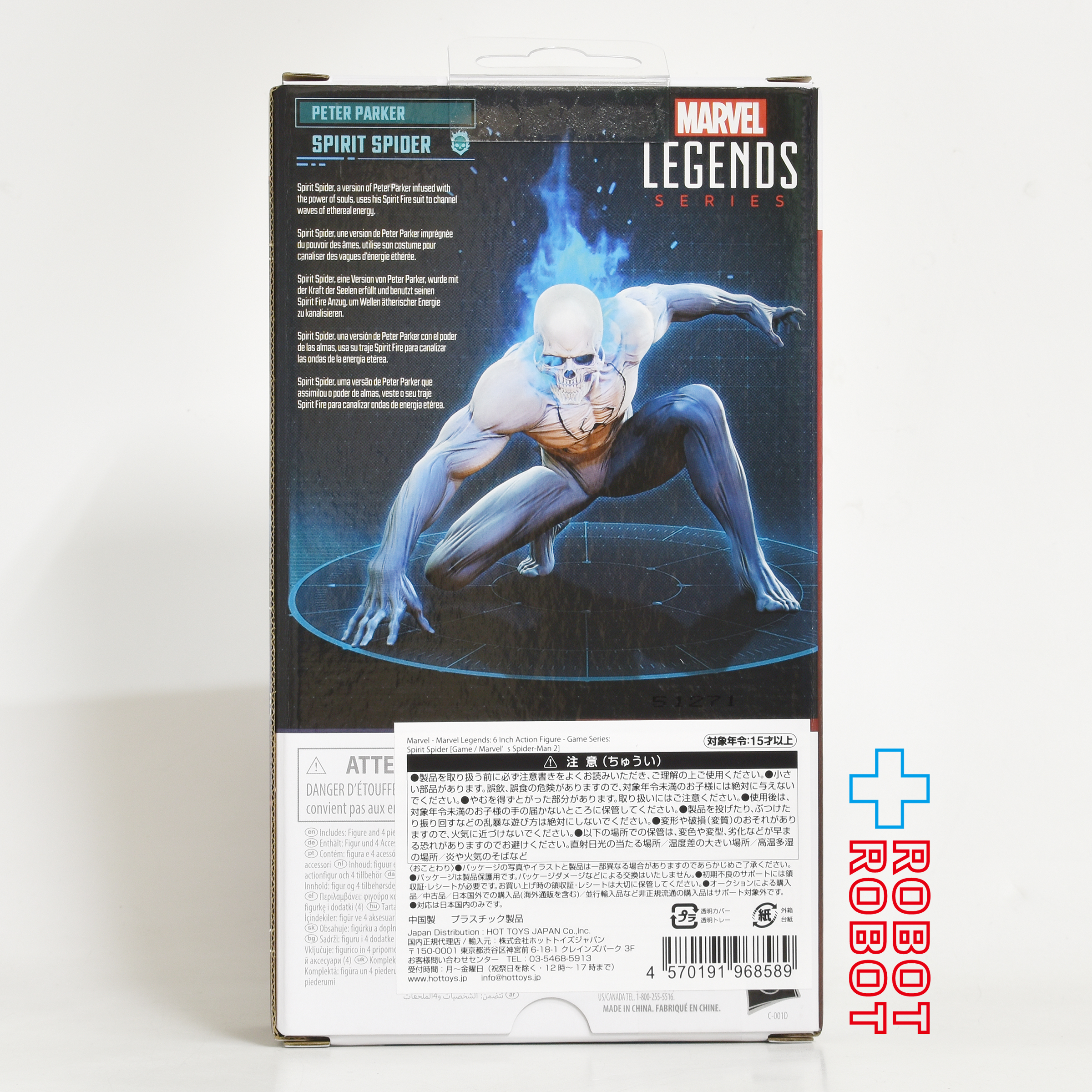 マーベルレジェンド ゲームシリーズ スパイダーマン2 スピリット・スパイダー 6インチ アクションフィギュア 未開封 入荷写真