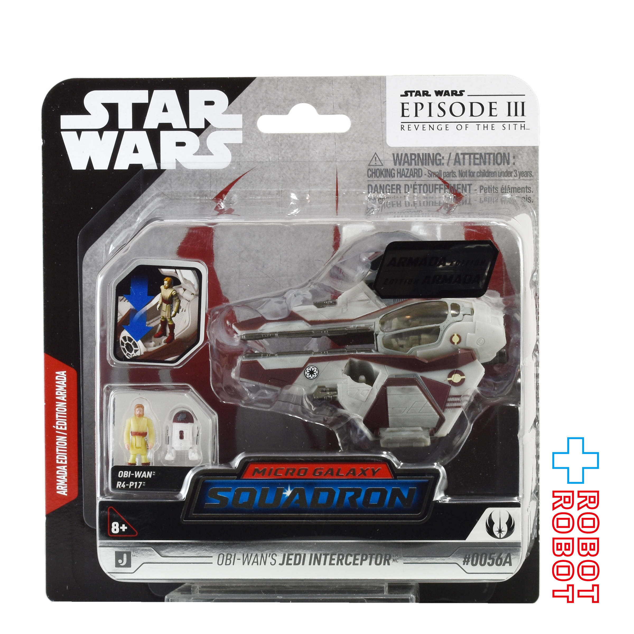 スター・ウォーズ マイクロ・ギャラクシー ライトアーマー・クラス シリーズ9 オビ＝ワン ジェダイ インターセプター 国内版 未開封 入荷写真