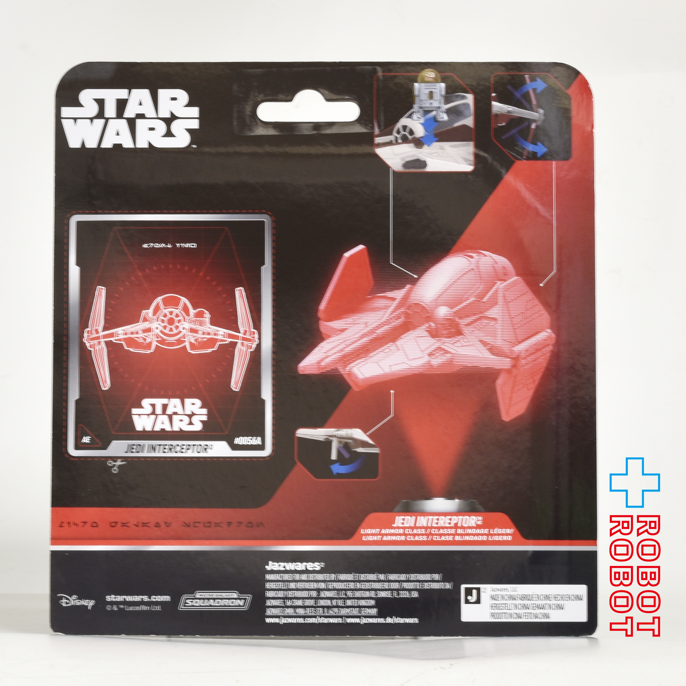 スター・ウォーズ マイクロ・ギャラクシー ライトアーマー・クラス シリーズ9 オビ＝ワン ジェダイ インターセプター 国内版 未開封 入荷写真