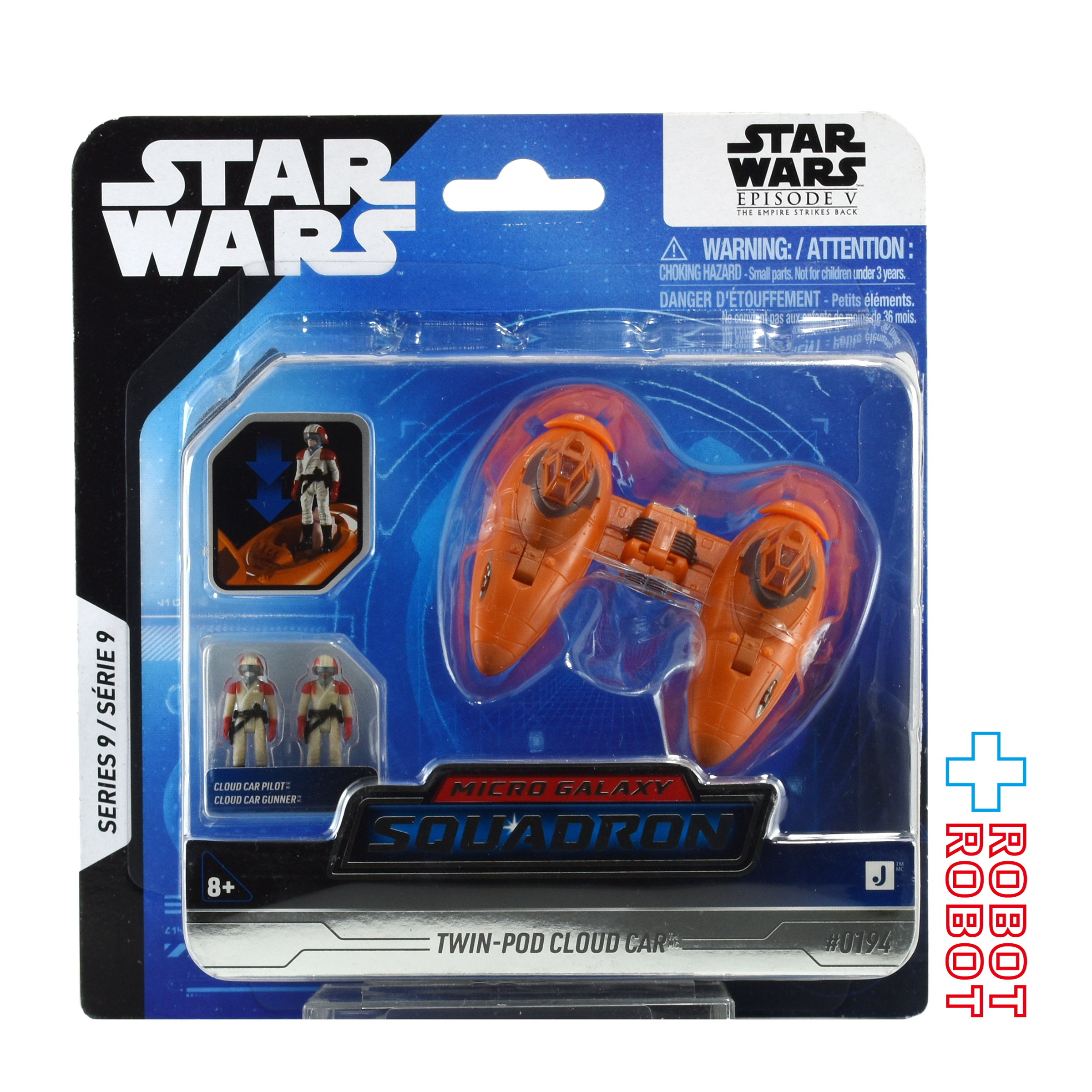 スター・ウォーズ マイクロ・ギャラクシー ライトアーマー・クラス シリーズ9 ツインポッド・クラウド・カー 国内版 未開封 入荷写真