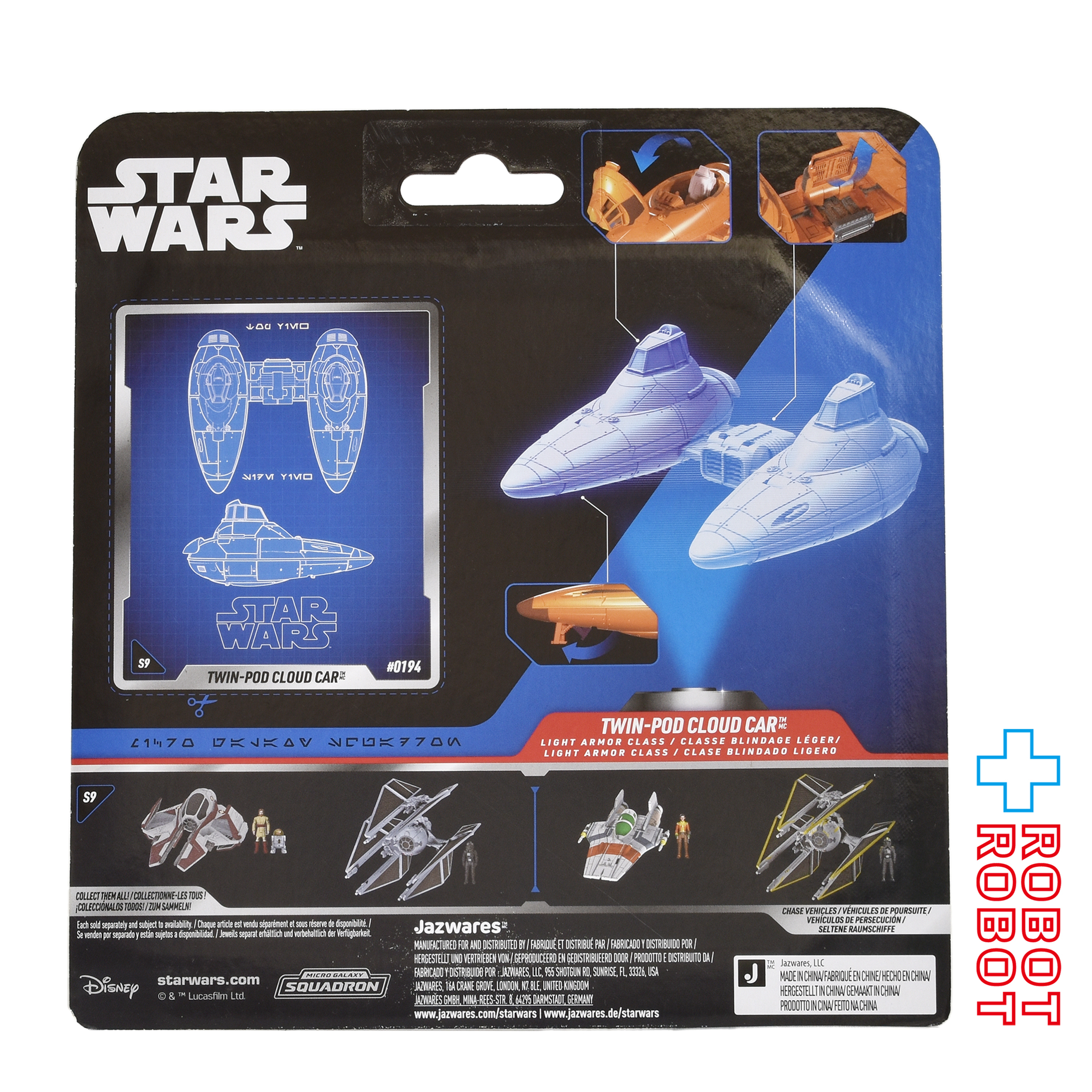 スター・ウォーズ マイクロ・ギャラクシー ライトアーマー・クラス シリーズ9 ツインポッド・クラウド・カー 国内版 未開封 入荷写真