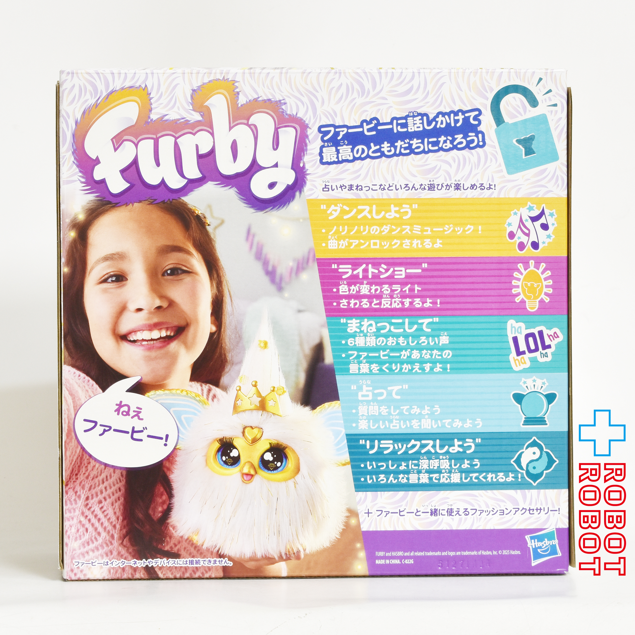ハズブロ 2025 ファービー ホワイト & ゴールド インタラクティブ プラッシュトイ ぬいぐるみ 国内版 未開封 入荷写真