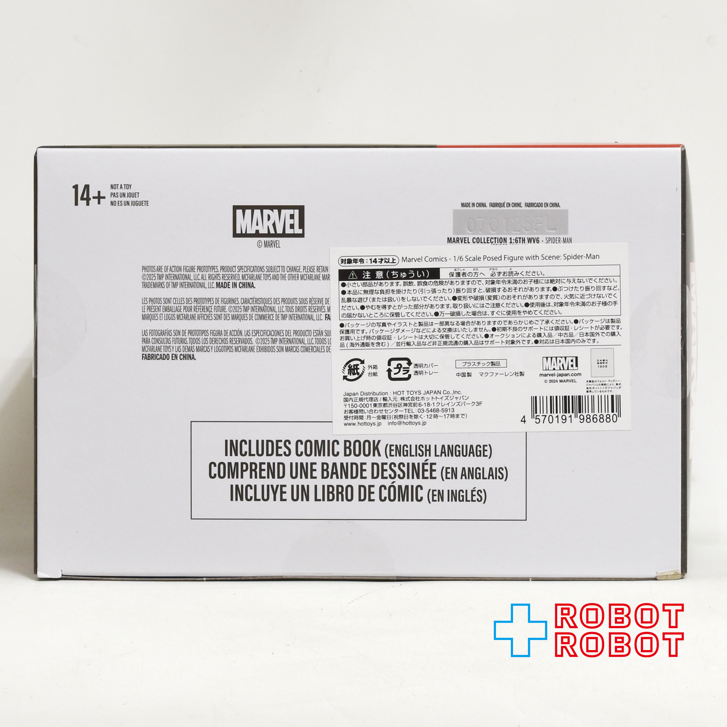 マクファーレン・トイズ マーベル シーン・フィギュア #013 スパイダーマン 1/6 スタチューフィギュア 未開封 入荷写真