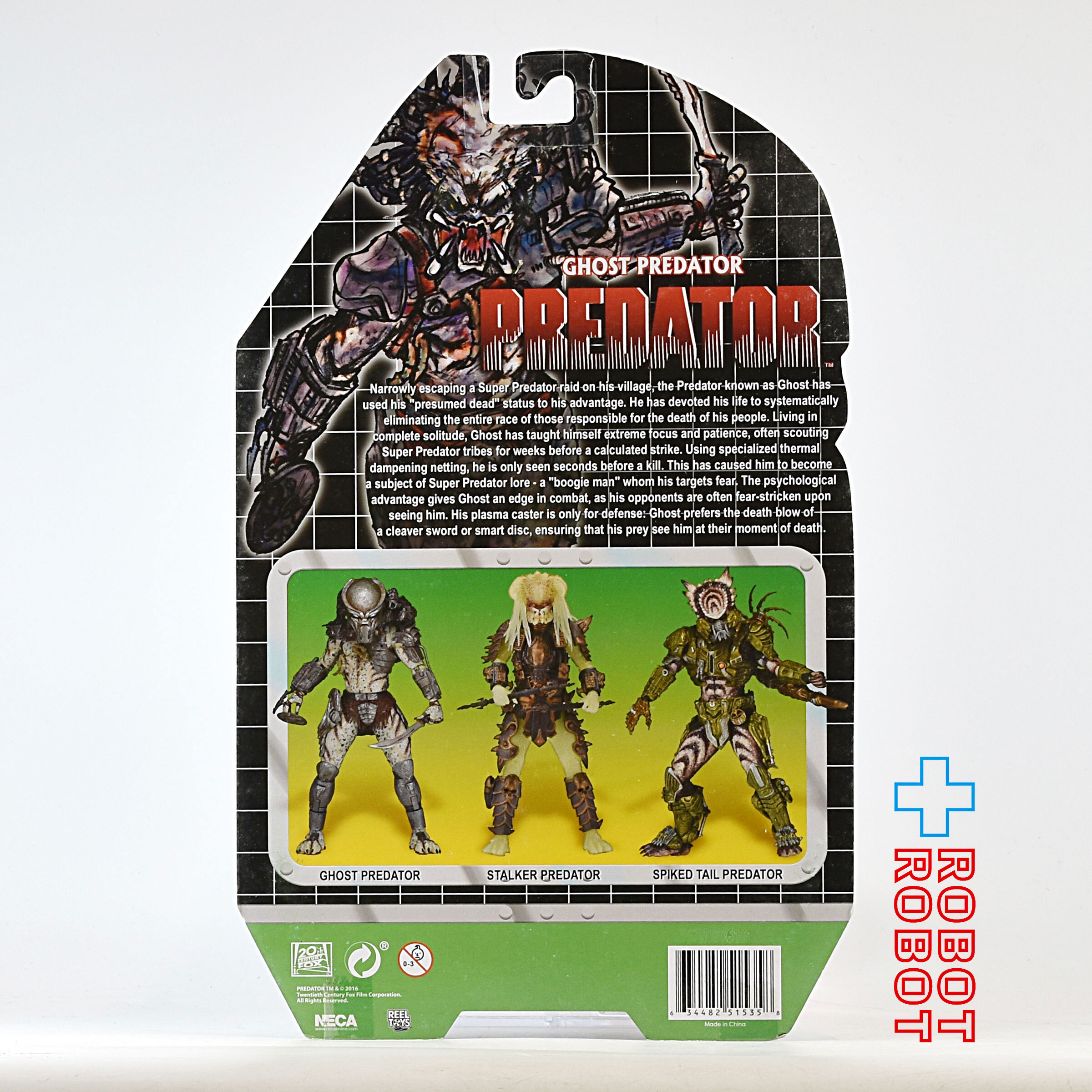 ネカ プレデター シリーズ 16 プレデター / ゴースト・プレデター 7インチアクションフィギュア 未開封 入荷写真