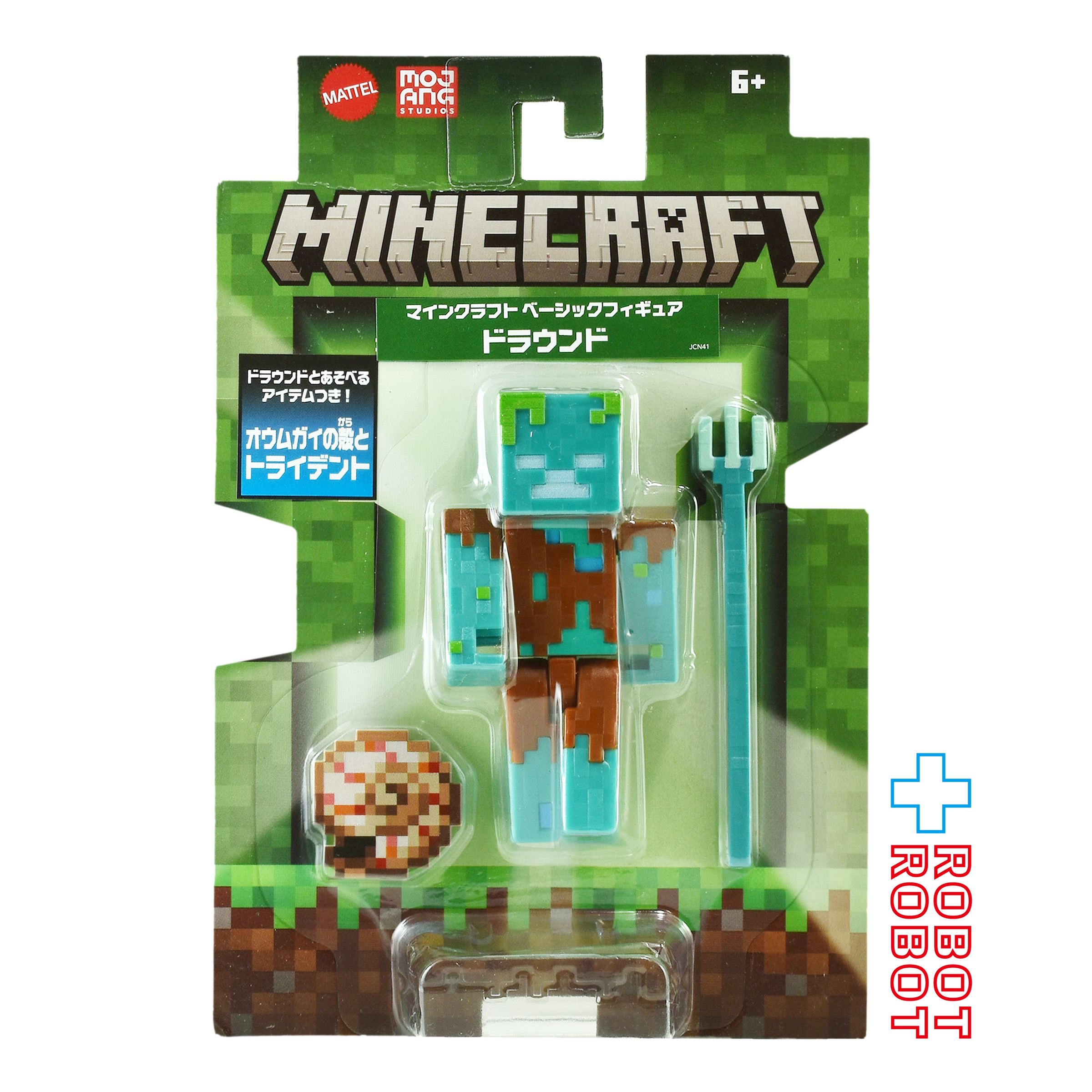 マテル マインクラフト Uアソート ドラウンド ベーシックフィギュア 未開封 入荷写真