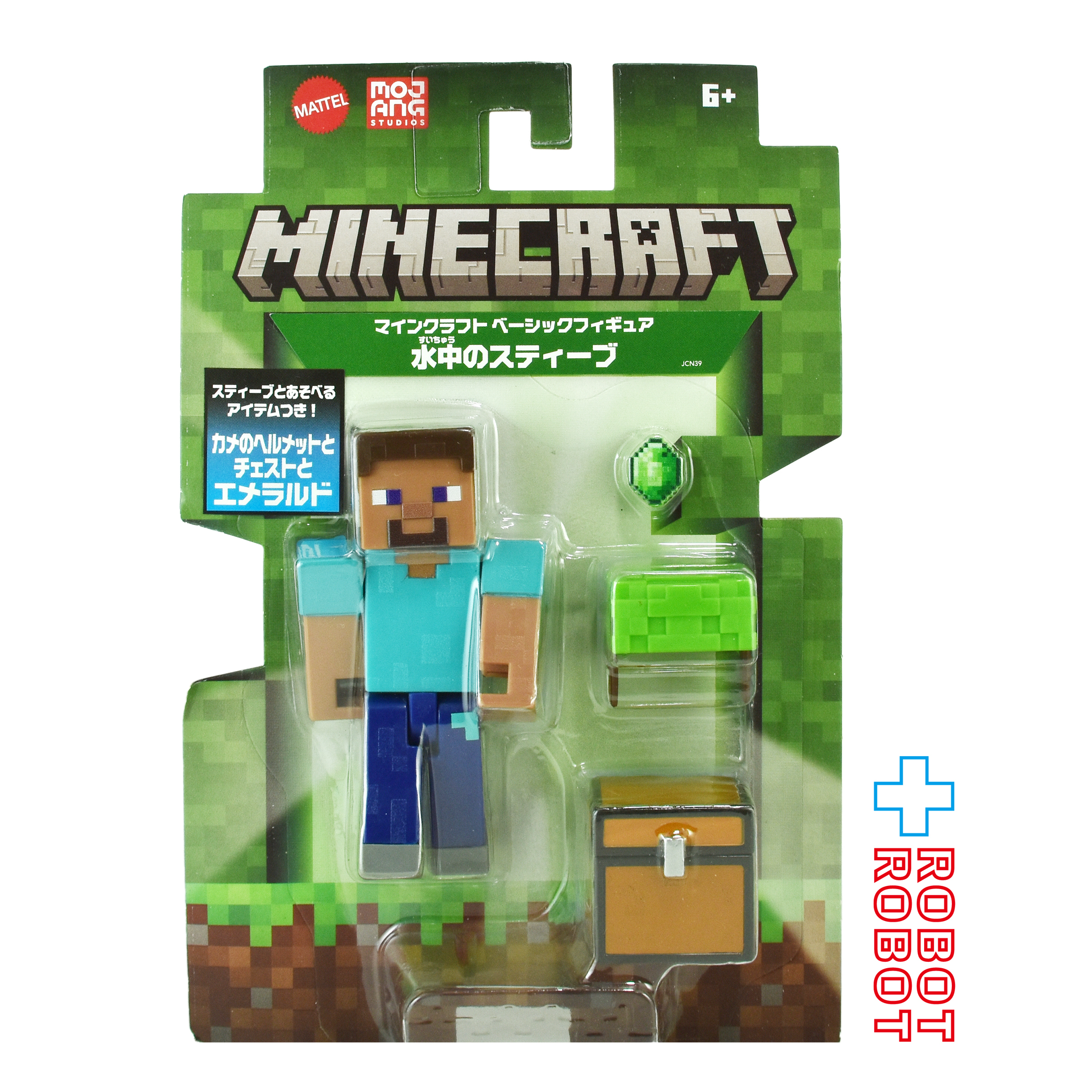 マテル マインクラフト Uアソート 水中のスティーブ ベーシックフィギュア 未開封 入荷写真