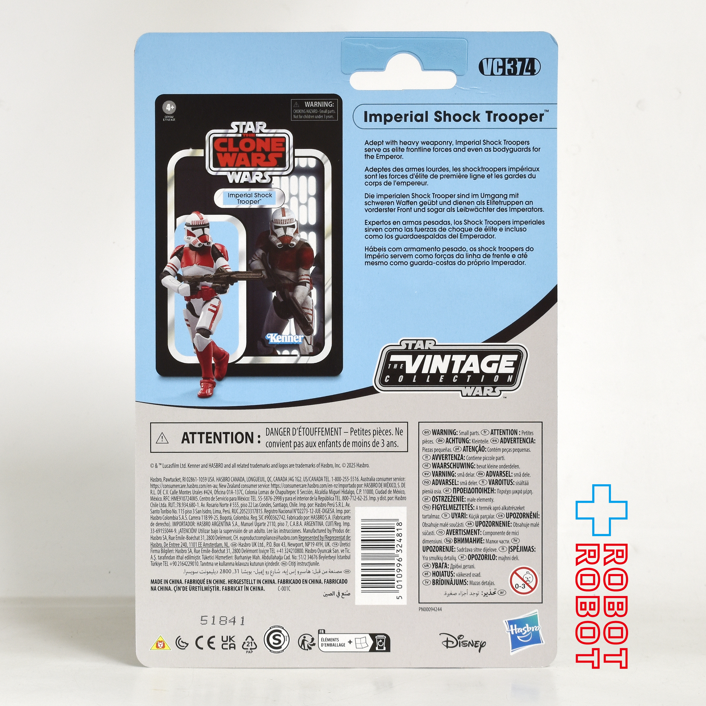 スター・ウォーズ VC374 インペリアル・ショック・トルーパー [クローン・ウォーズ] ヴィンテージコレクション 3.75インチ アクションフィギュア US版 未開封 ※難有り 入荷写真