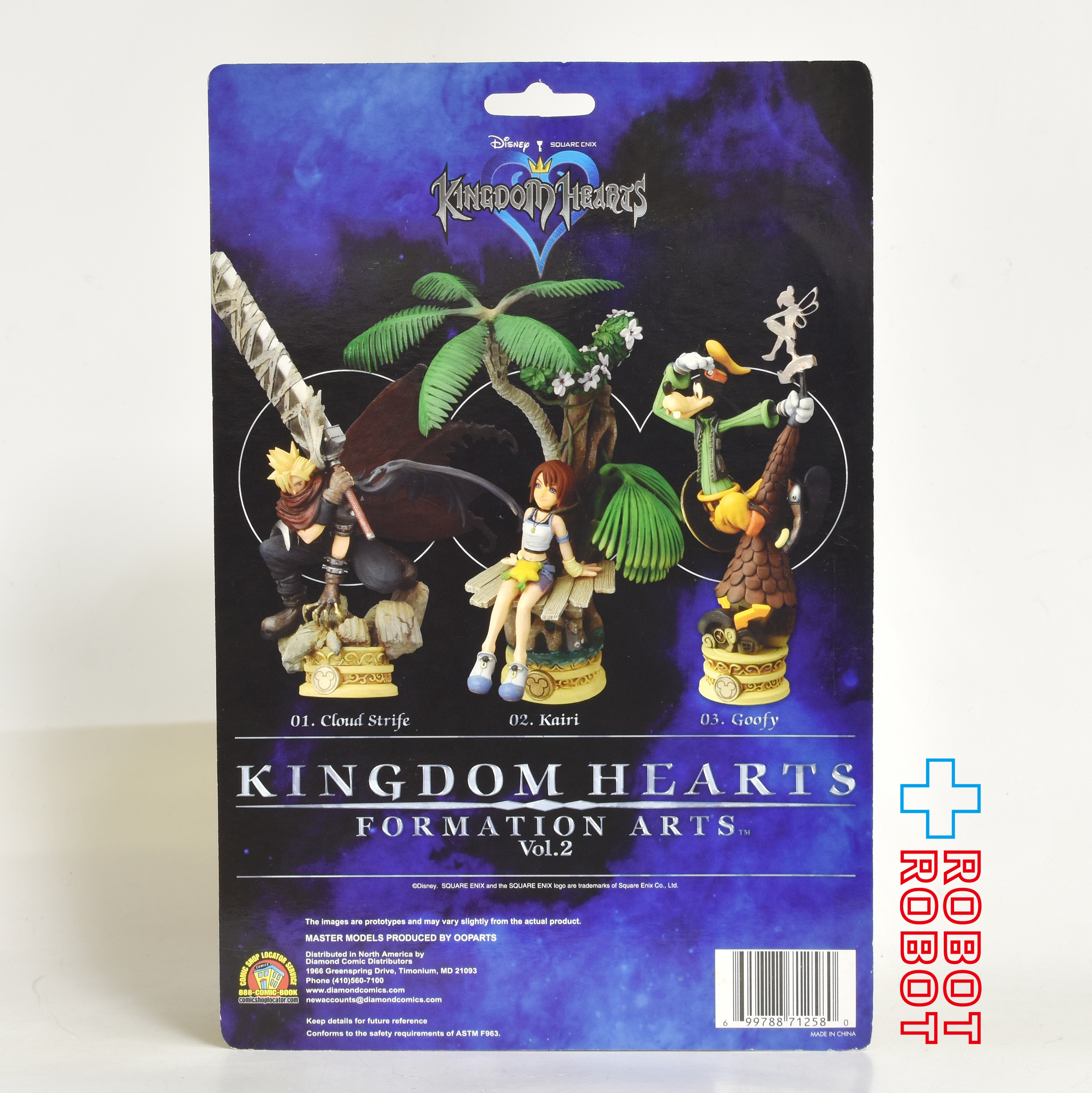 ※ブリスター黄色：キングダムハーツ フォーメーションアーツ Vol.2 01 クラウド・ストライフ アクションフィギュア 未開封 入荷写真