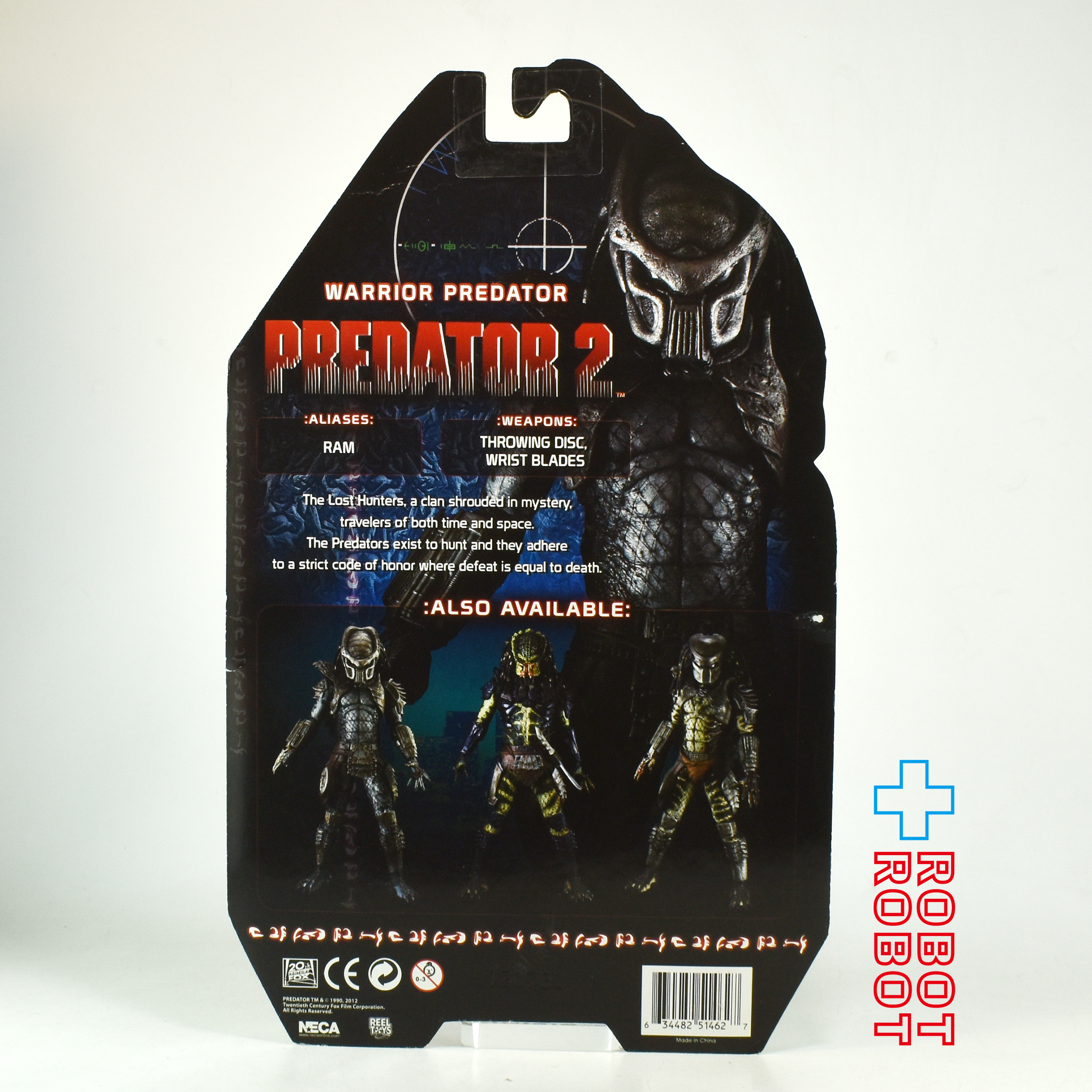 ネカ プレデター シリーズ 06 プレデター 2 / ウォリアー・プレデター 7インチアクションフィギュア ルース 入荷写真