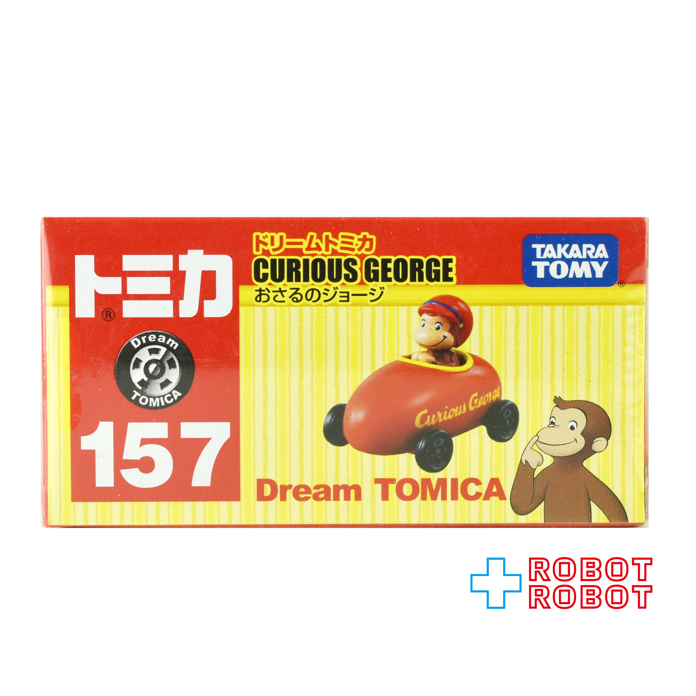 トミカ ドリームトミカ No.157 おさるのジョージ 未開封 入荷写真