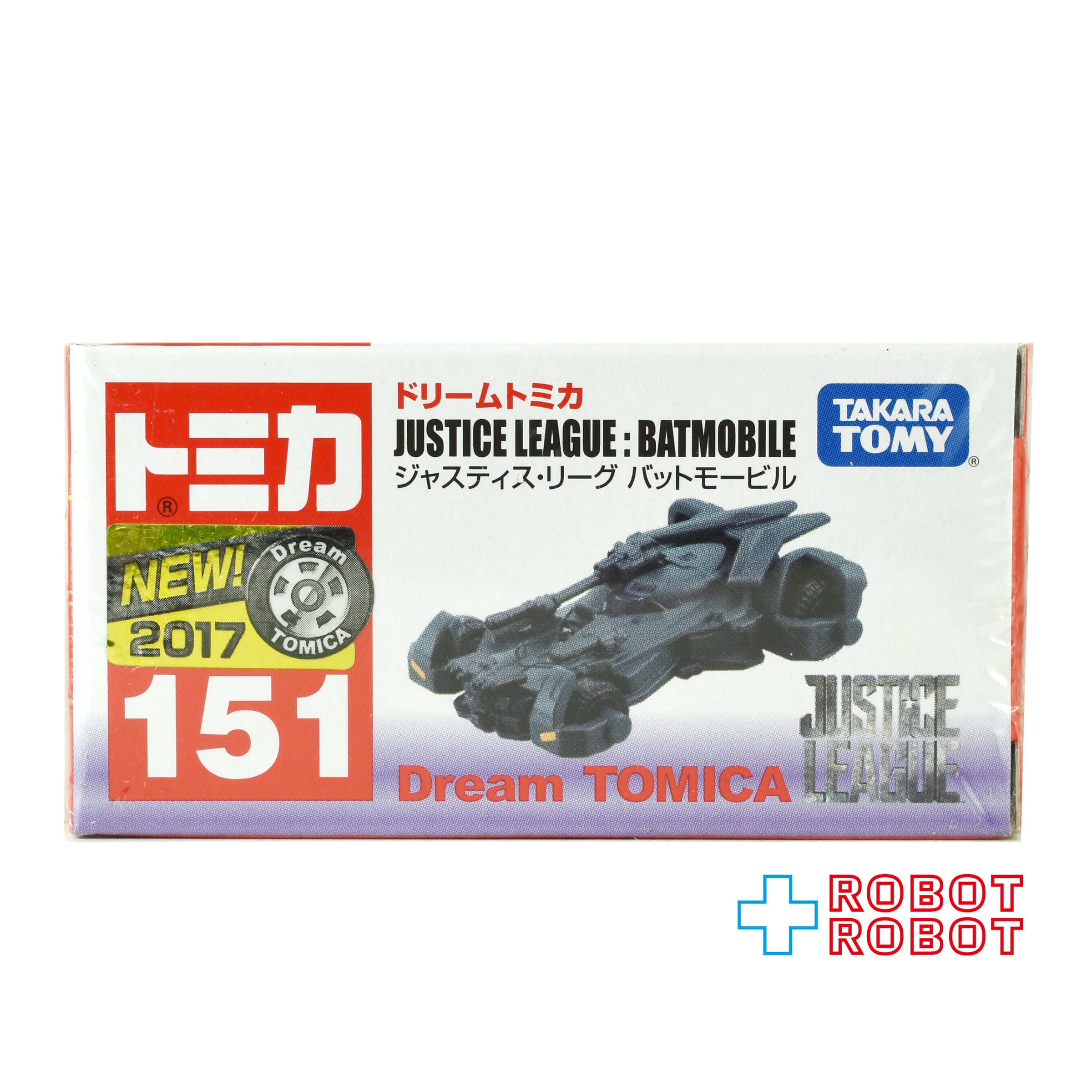 トミカ ドリームトミカ No.151 ジャスティス・リーグ バットモービル 2017 未開封