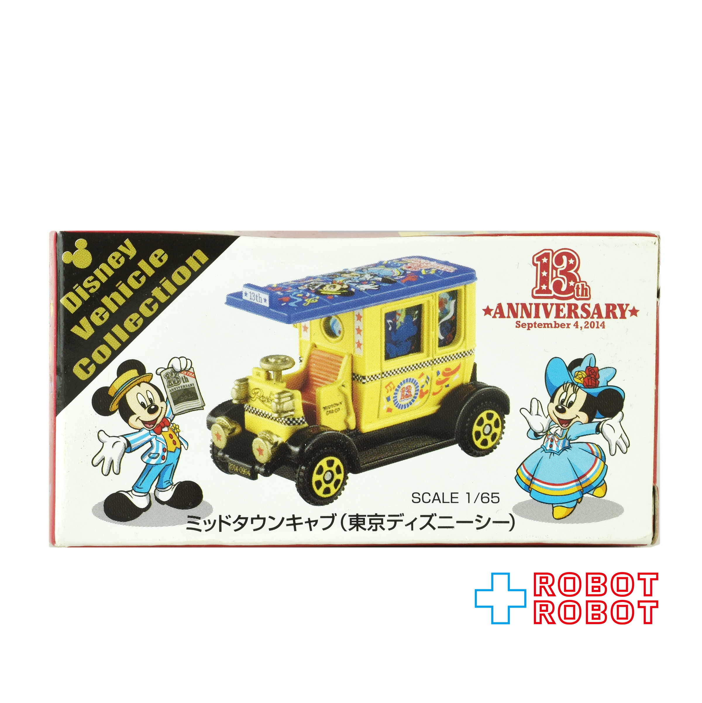 東京ディズニーシー 13周年アニバーサリー トミカ ミッドタウンキャブ 2014 入荷写真