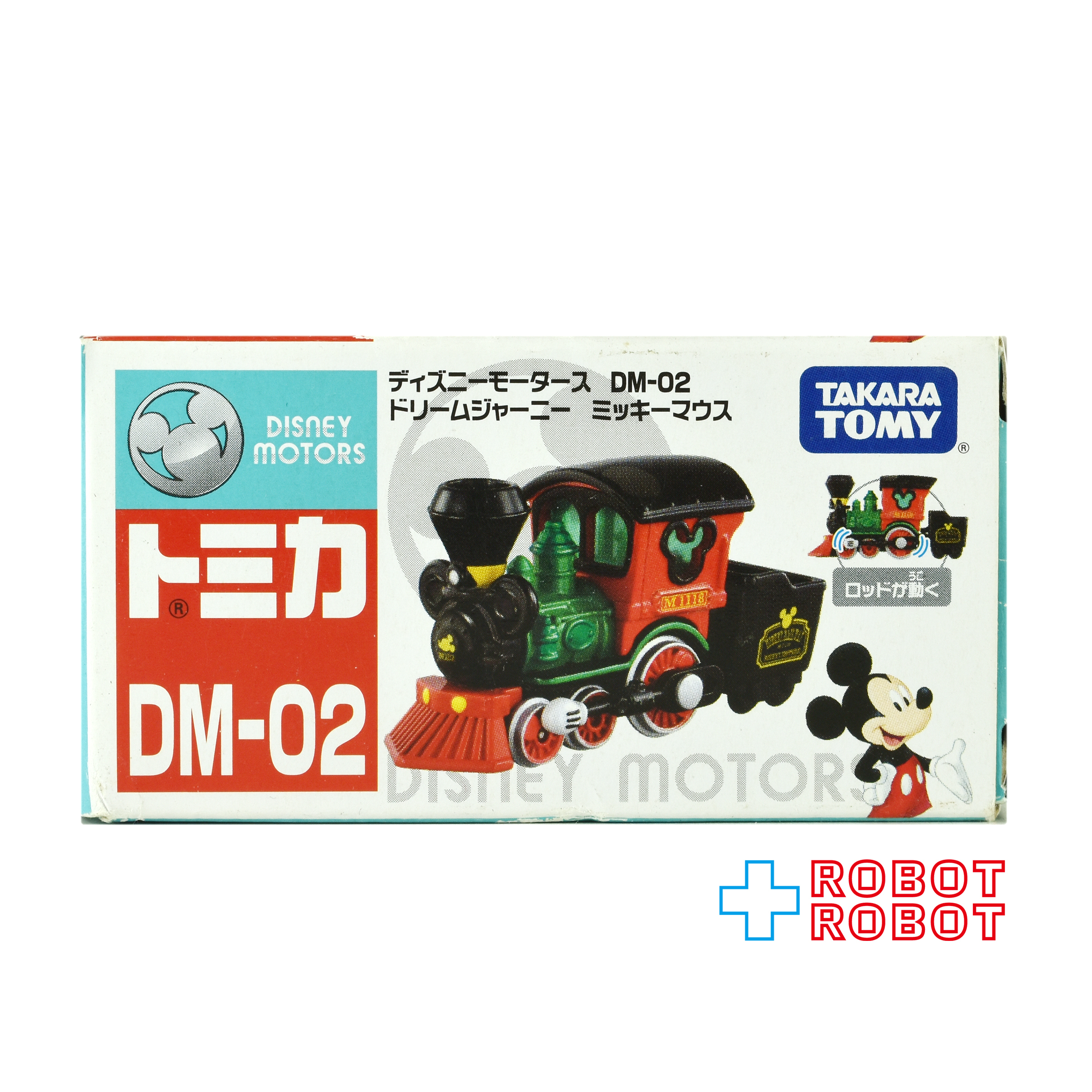 トミカ ディズニーモータース DM-02 ドリームジャーニー ミッキーマウス 箱入 入荷写真